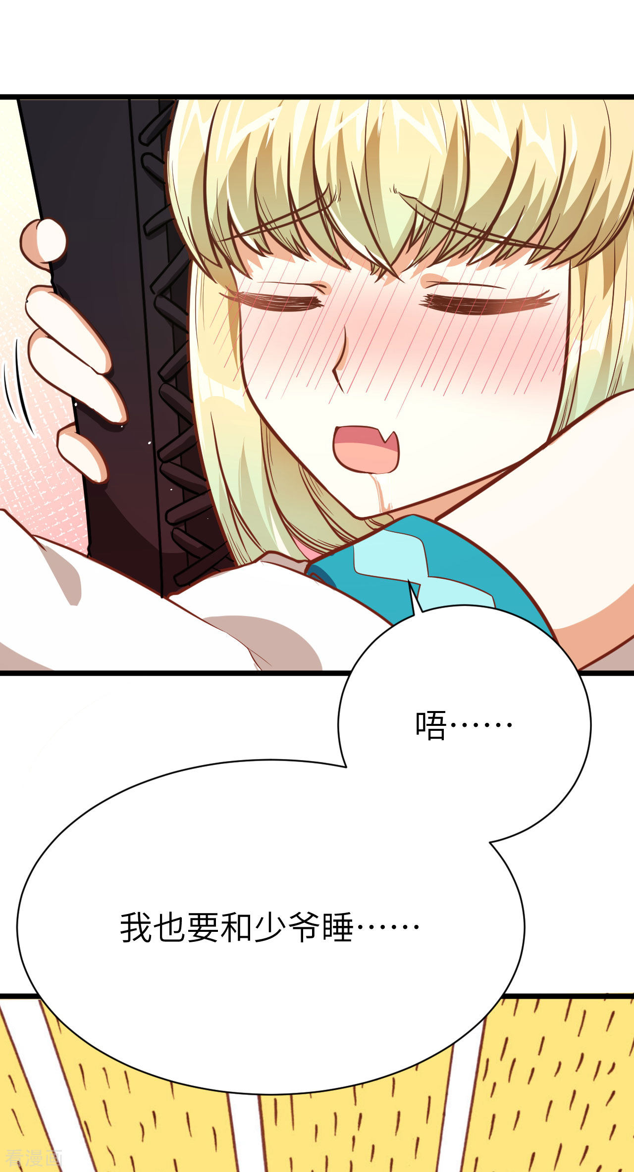 从今天开始当城主101话