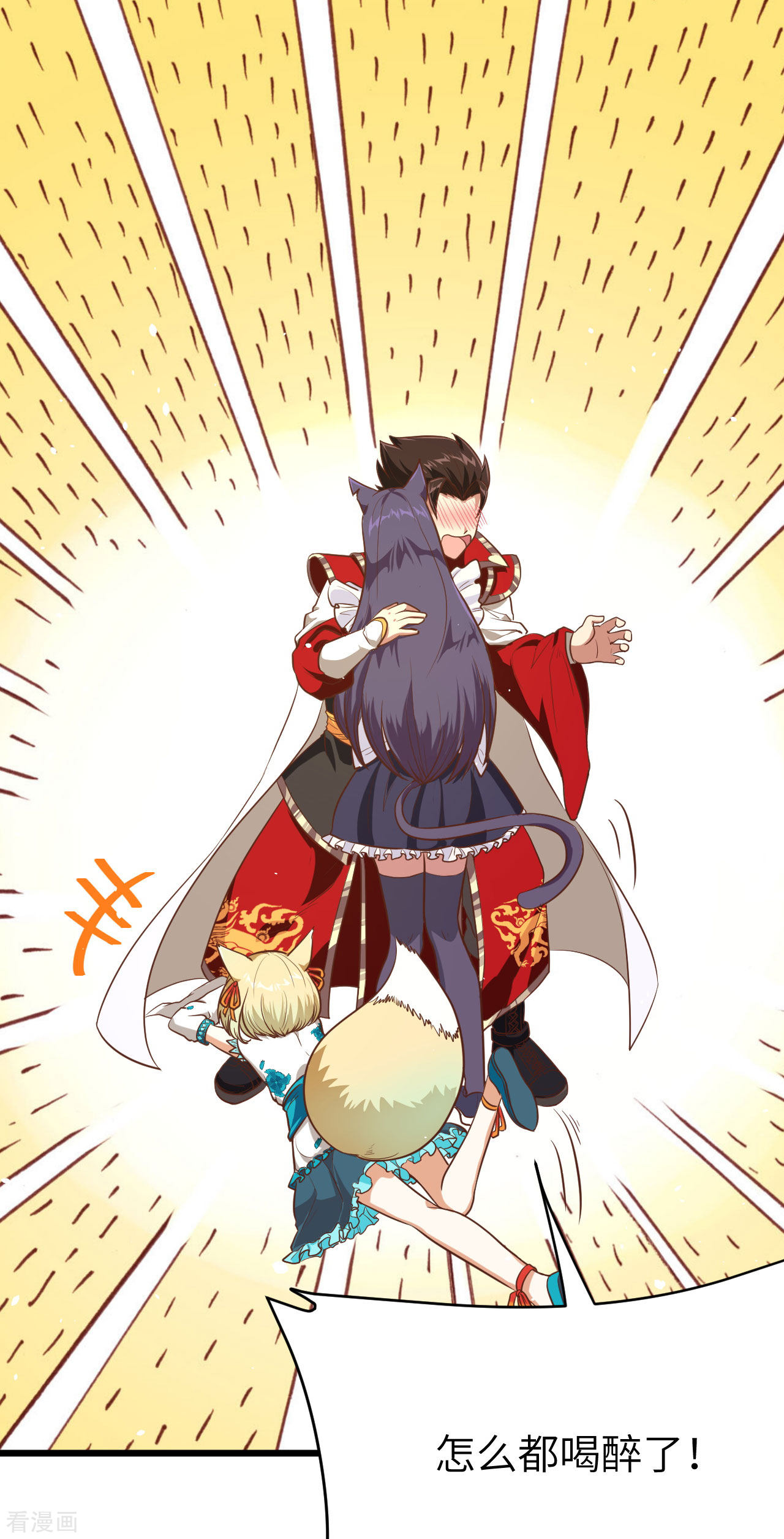 从今天开始当城主101话