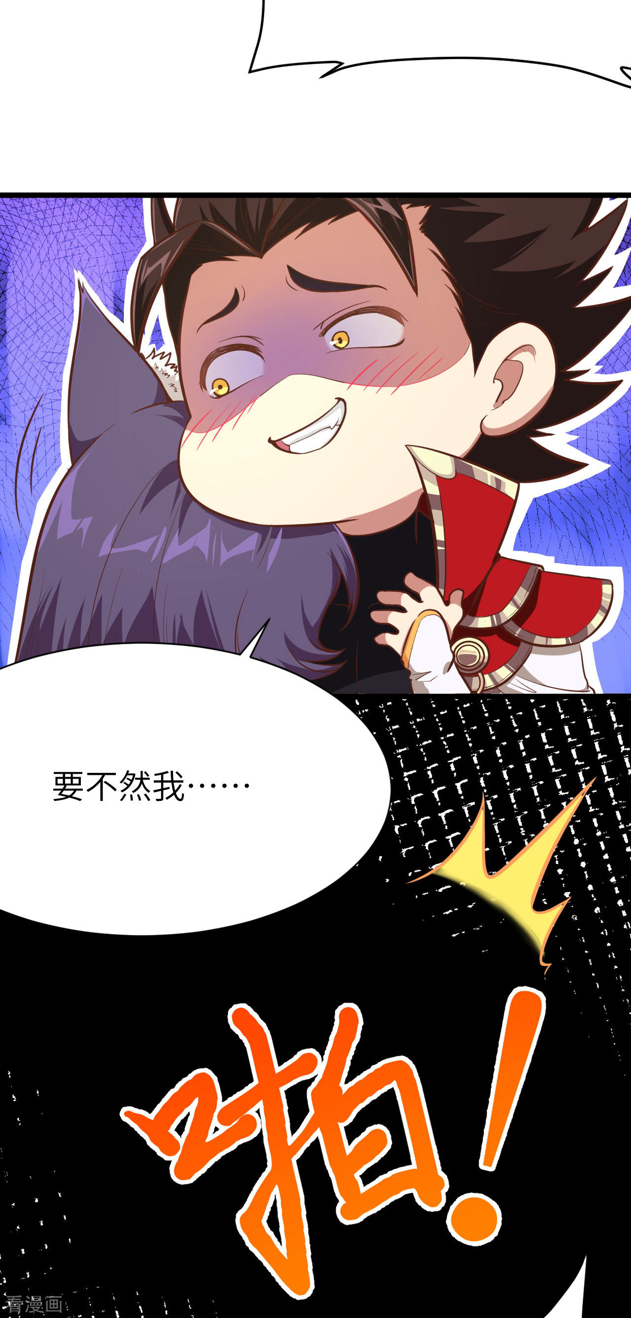 从今天开始当城主101话
