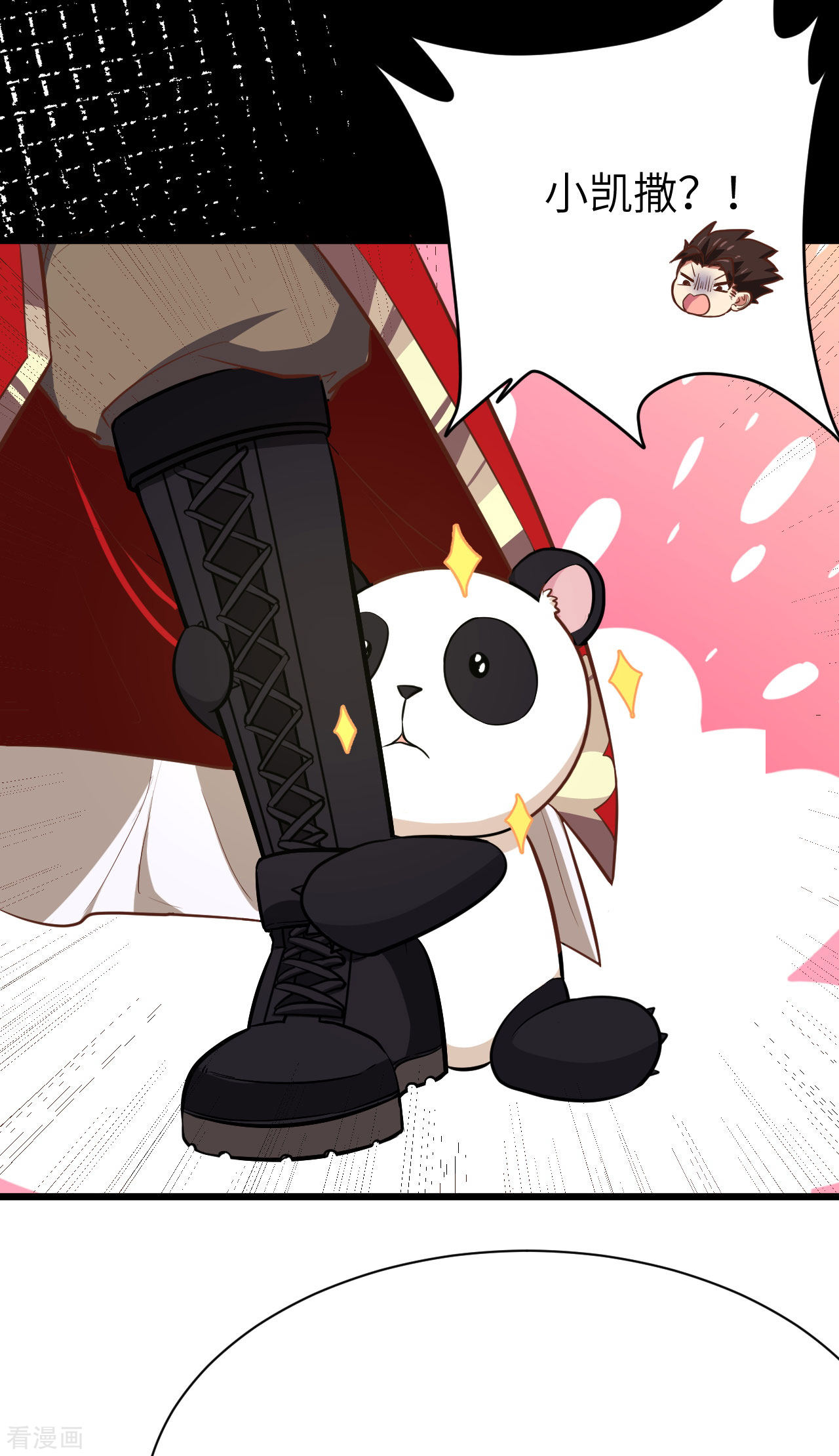 从今天开始当城主101话