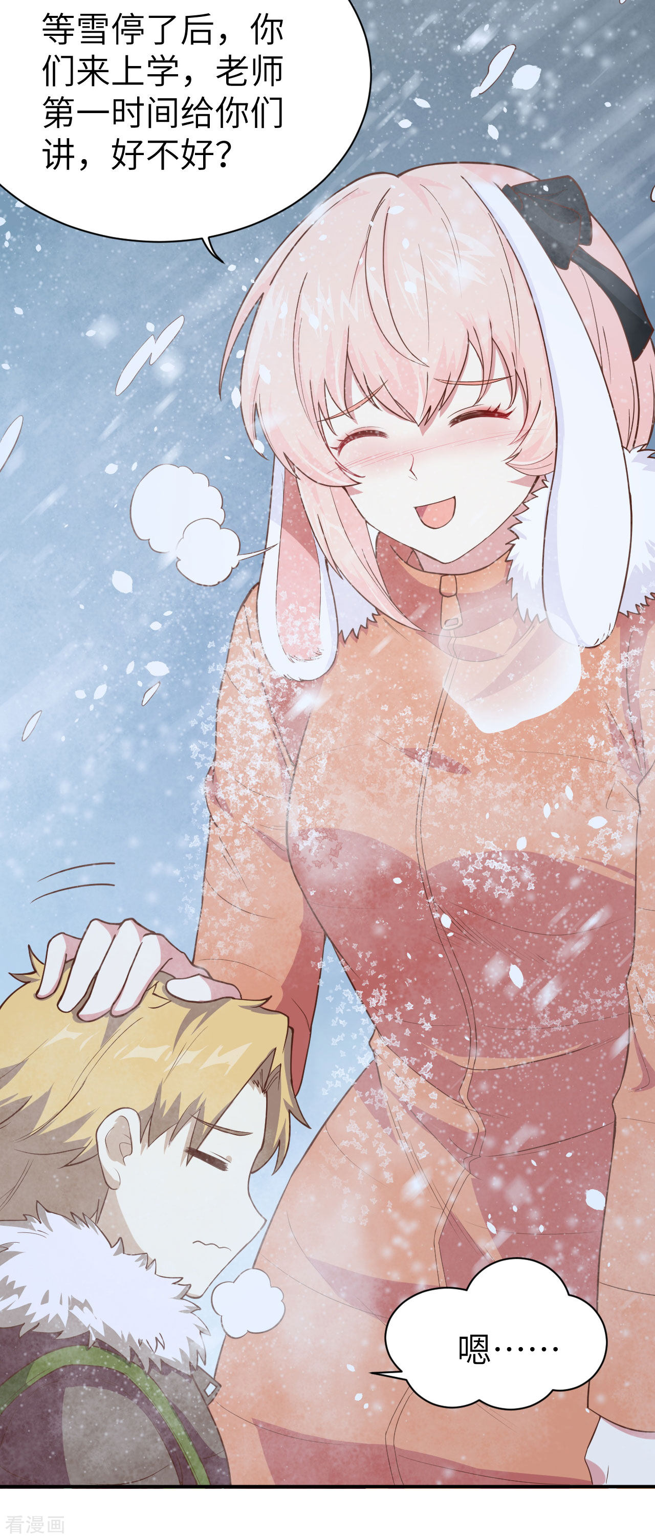 从今天开始当城主102话