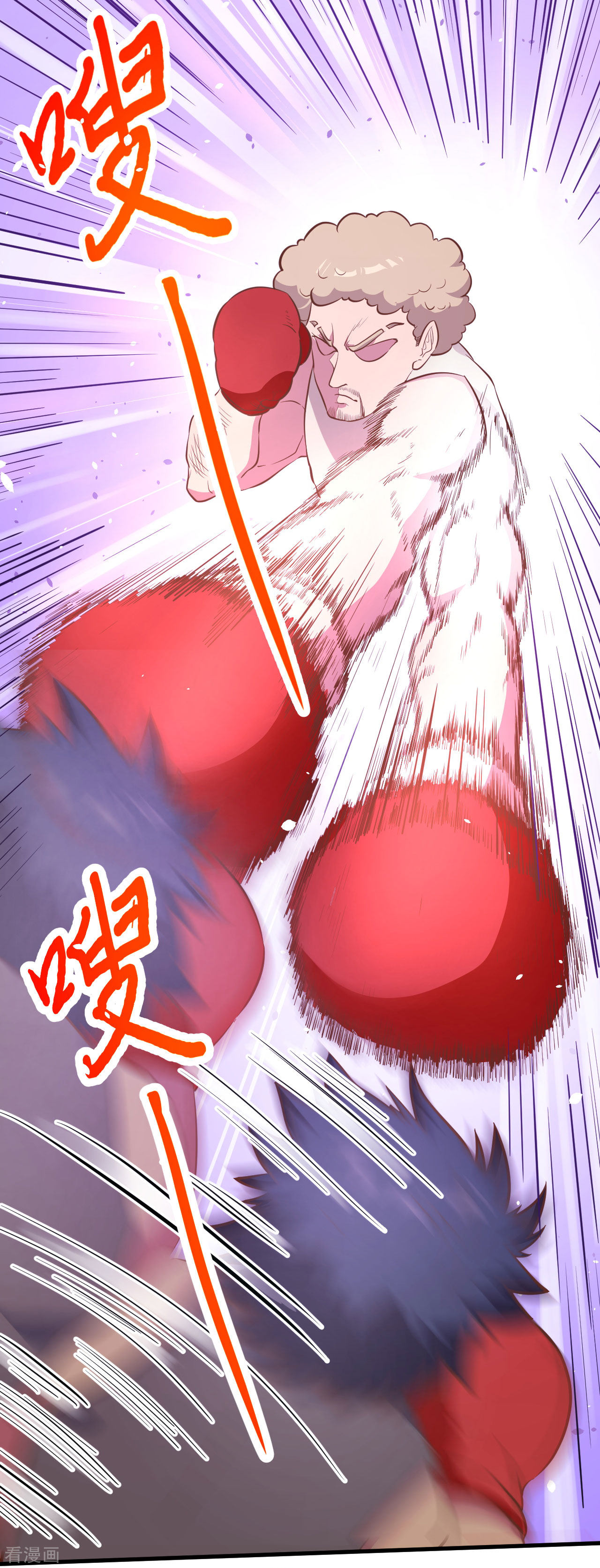 从今天开始当城主105话