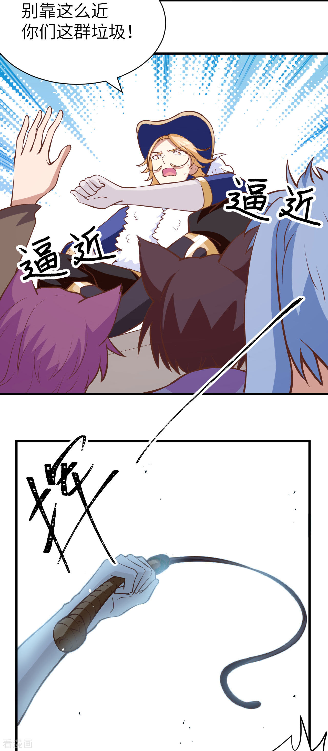 从今天开始当城主106话