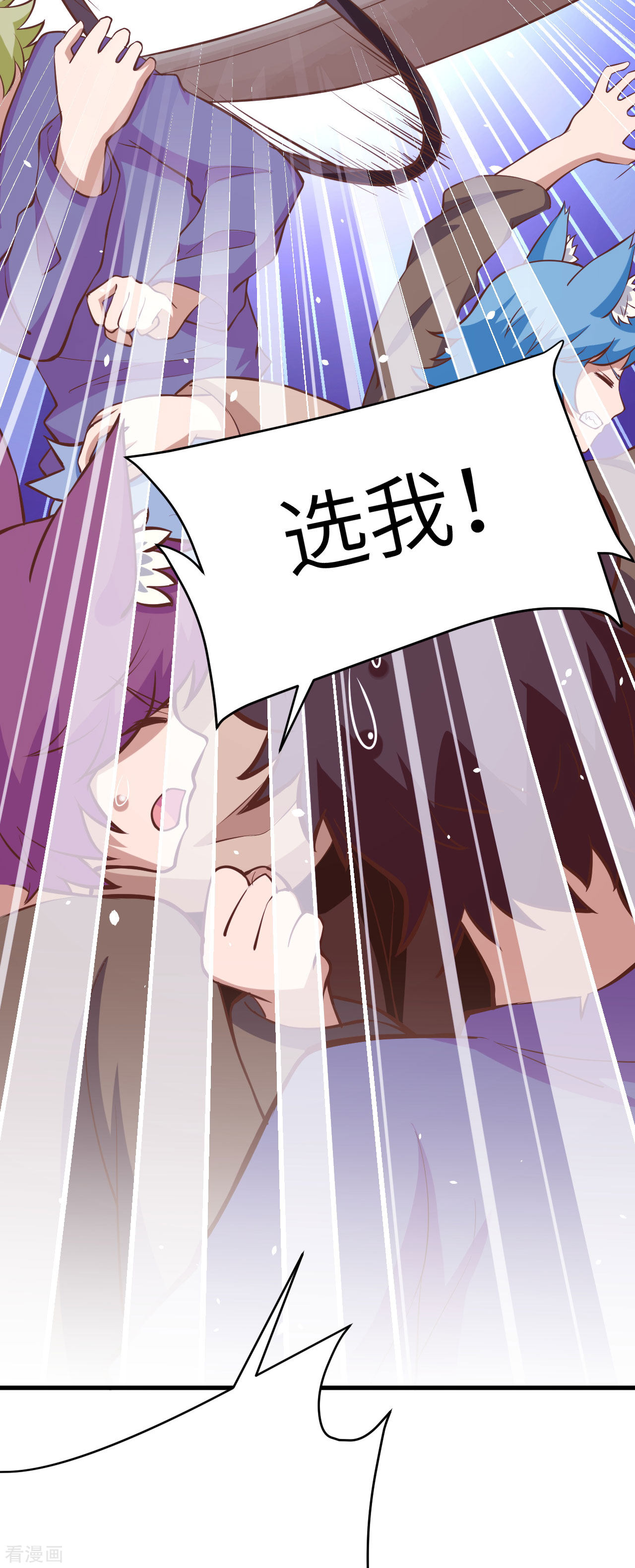 从今天开始当城主106话