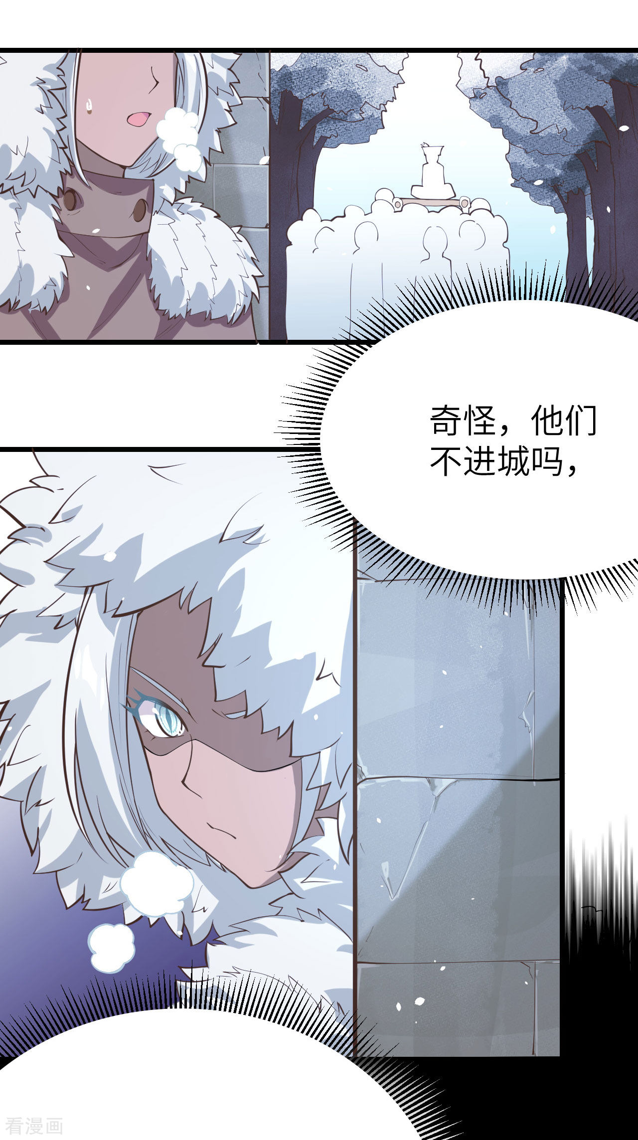 从今天开始当城主106话