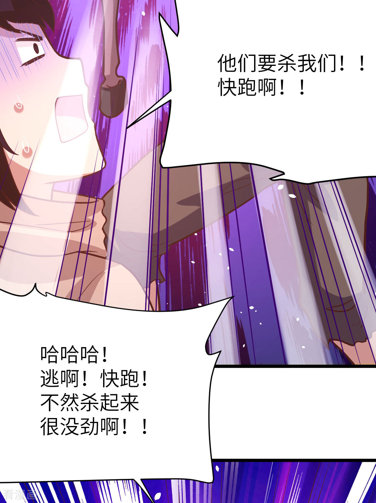 从今天开始当城主106话