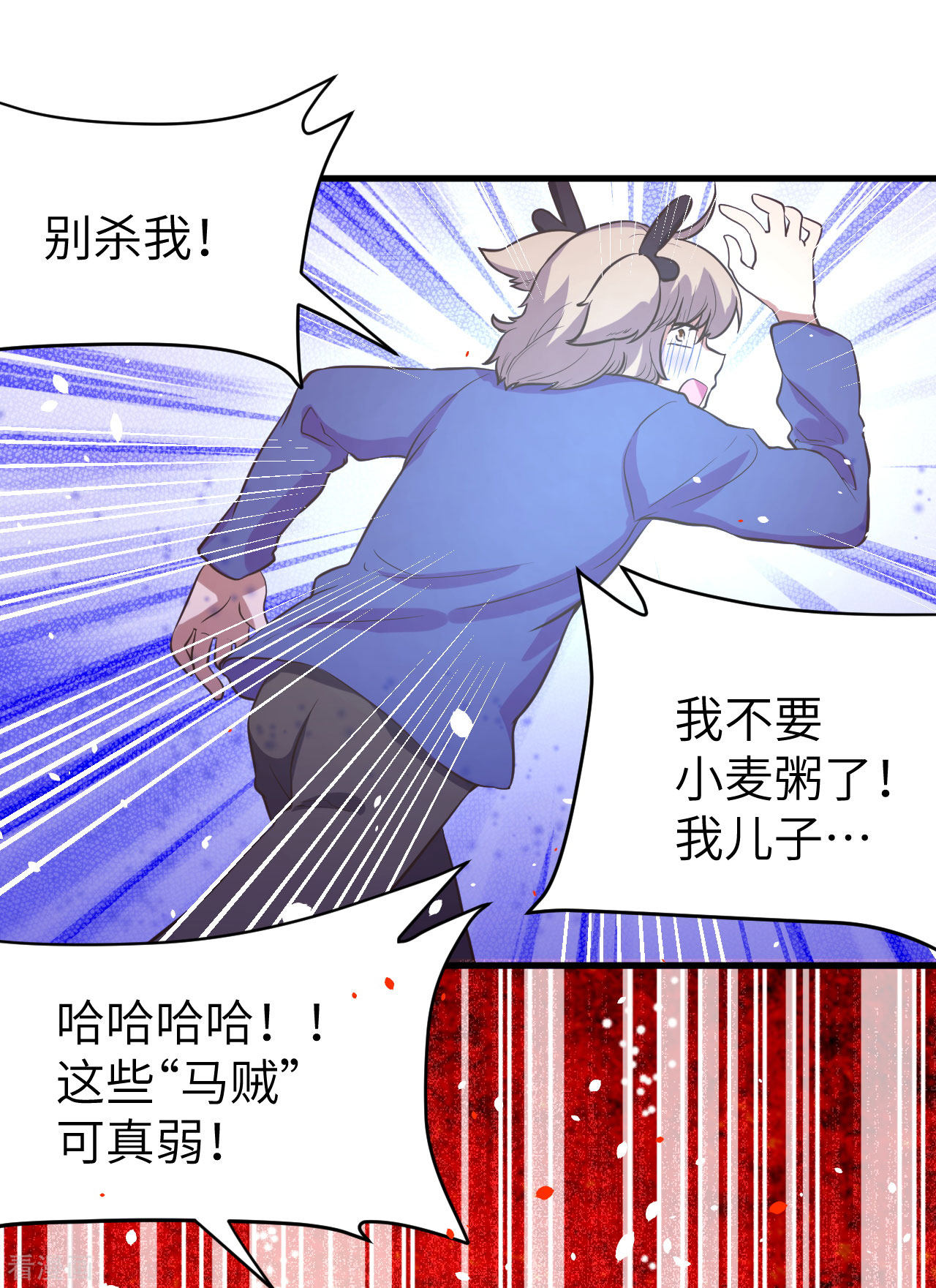 从今天开始当城主106话