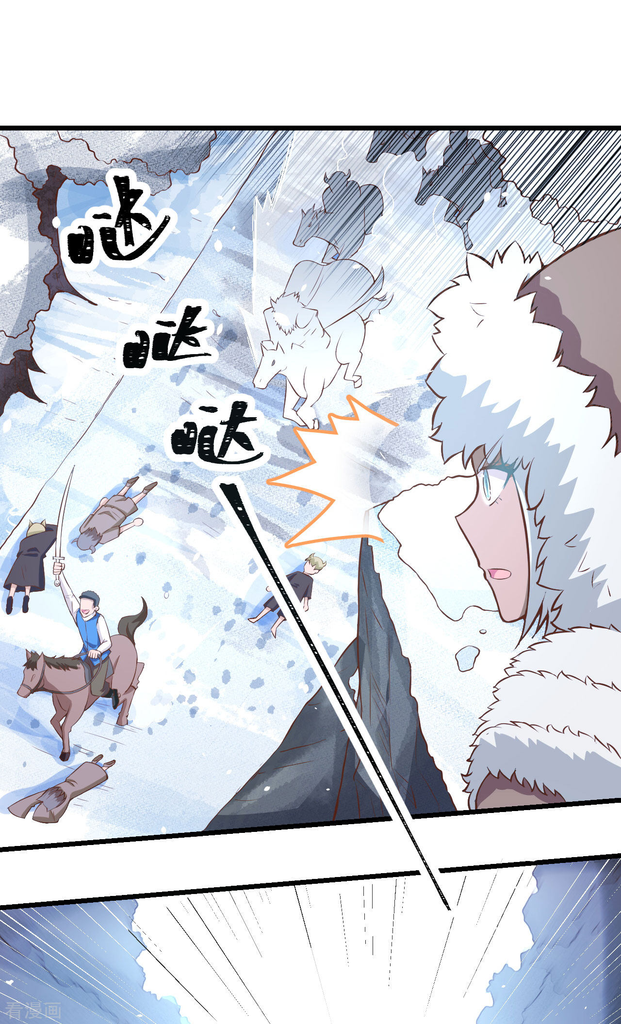 从今天开始当城主106话