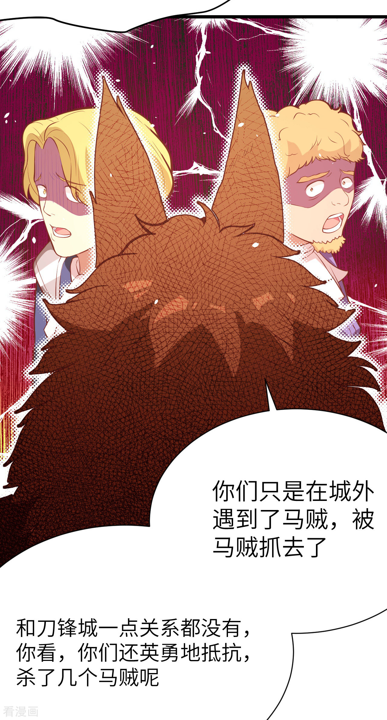 从今天开始当城主106话