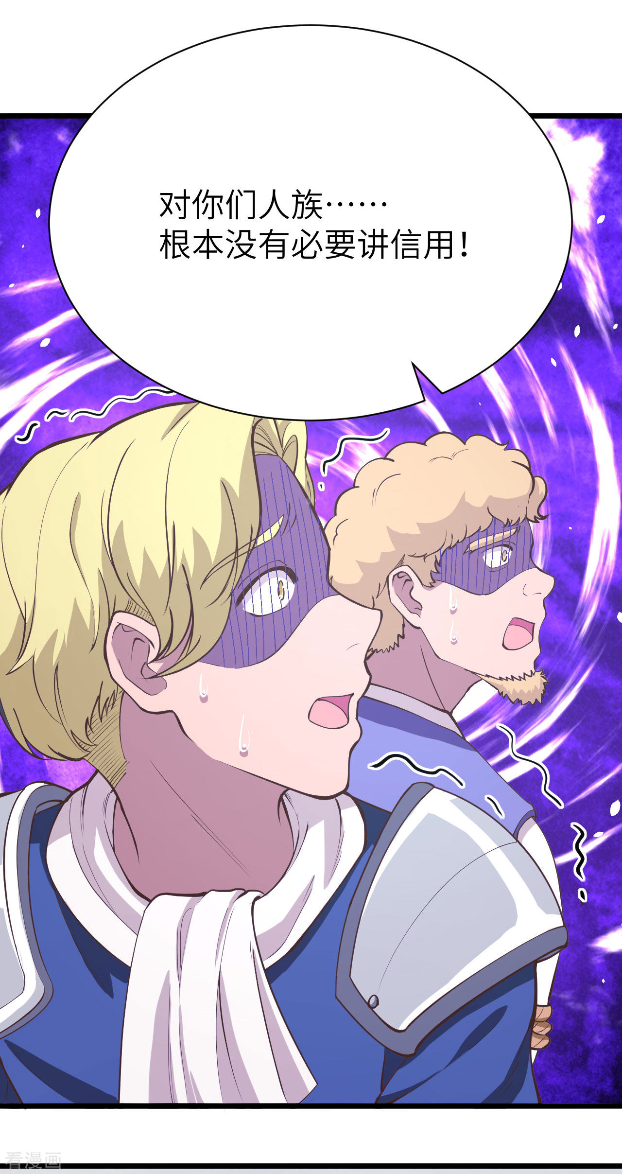 从今天开始当城主106话