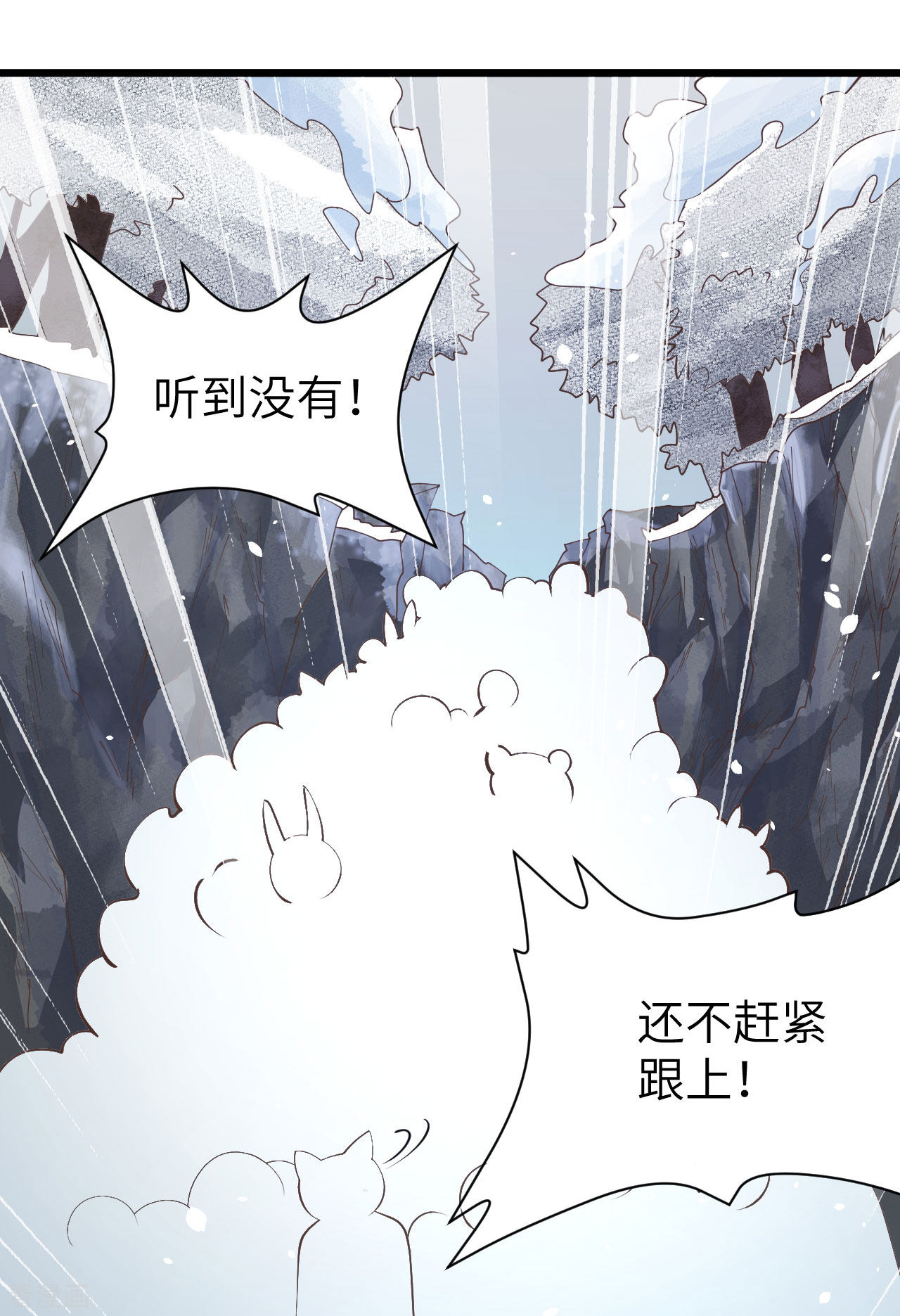 从今天开始当城主106话