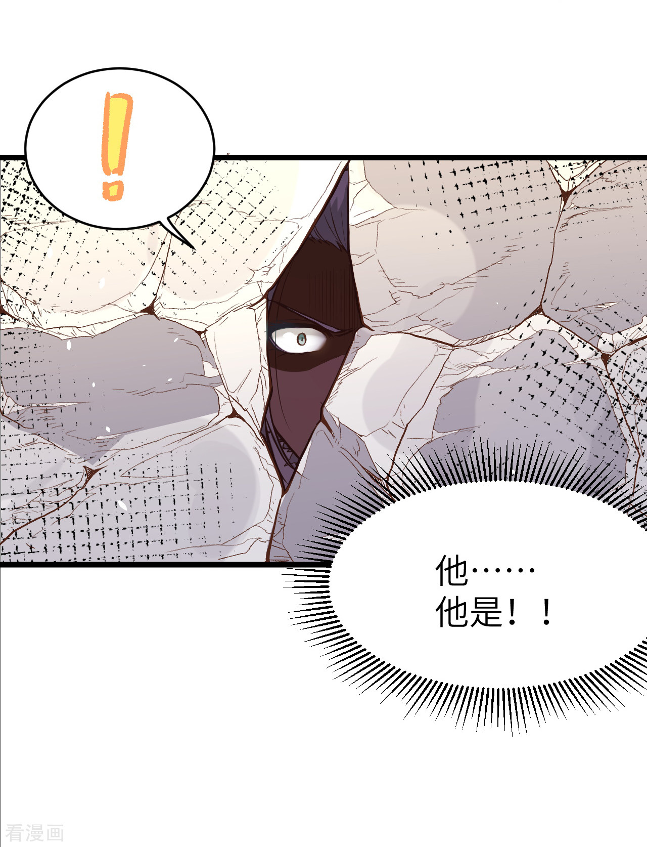 从今天开始当城主107话