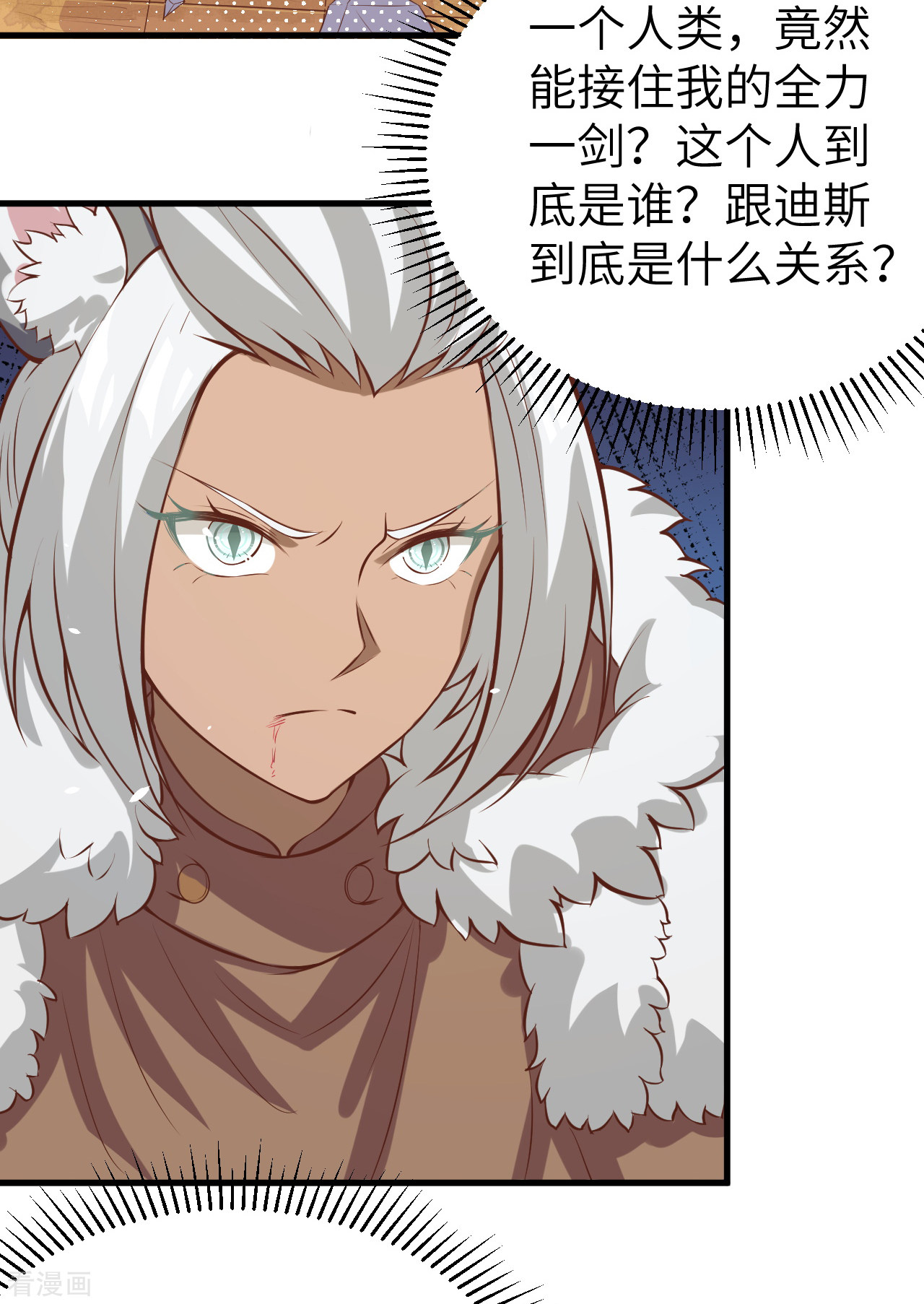 从今天开始当城主107话
