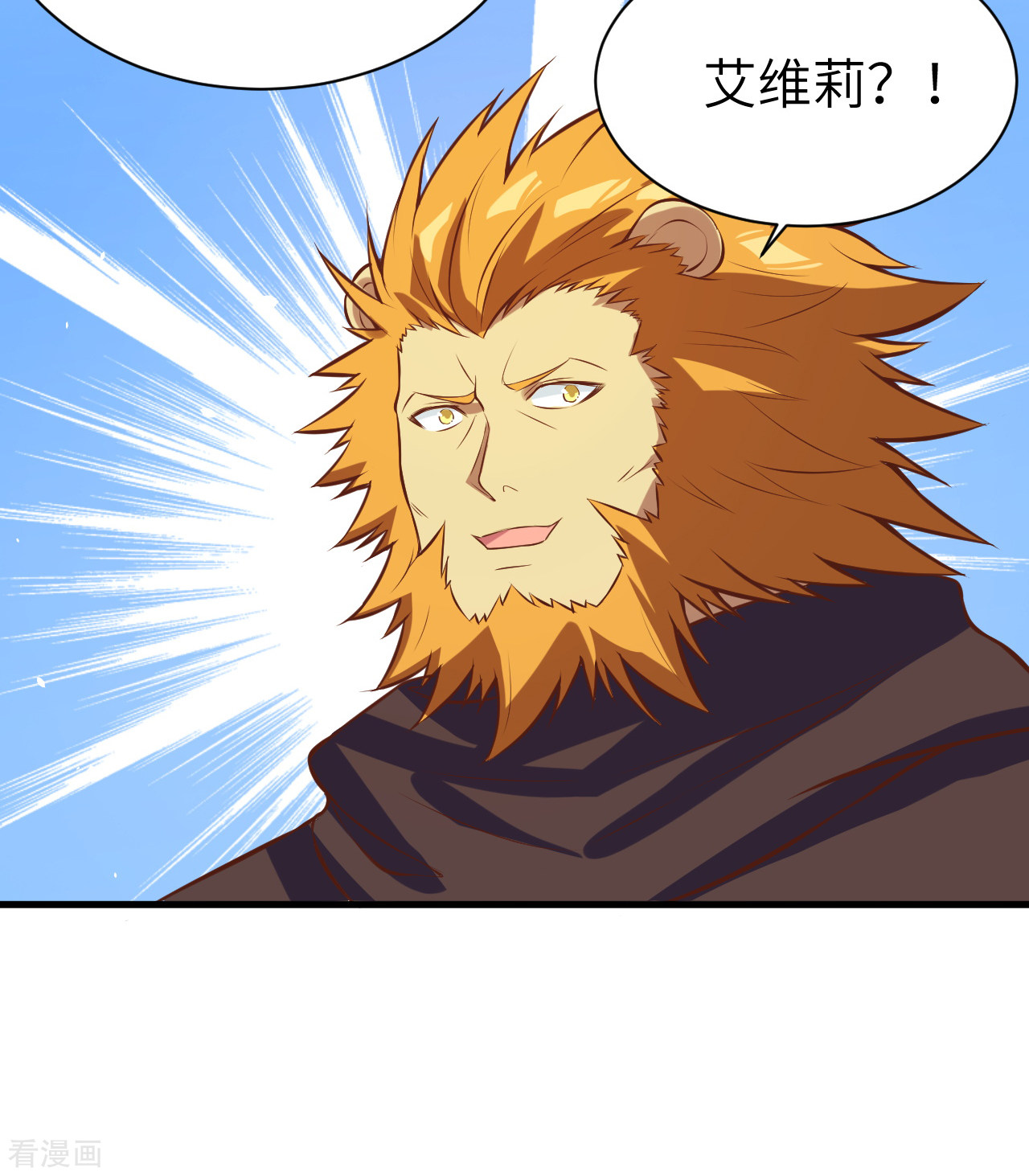 从今天开始当城主107话