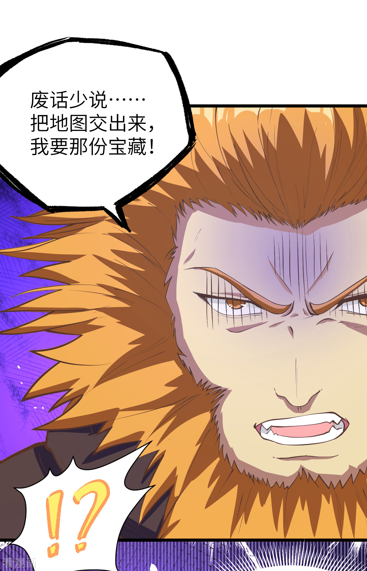 从今天开始当城主107话
