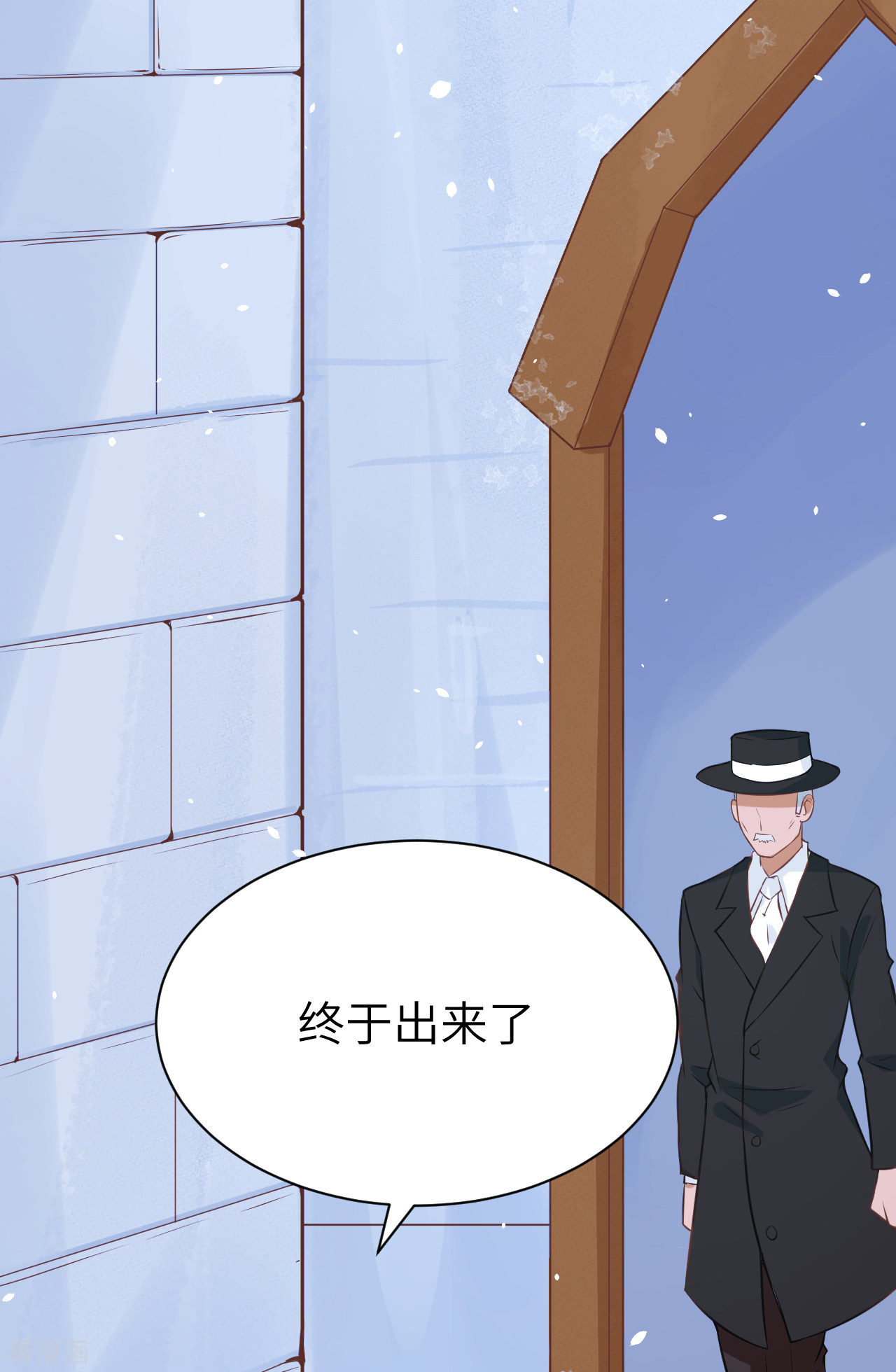 从今天开始当城主108话