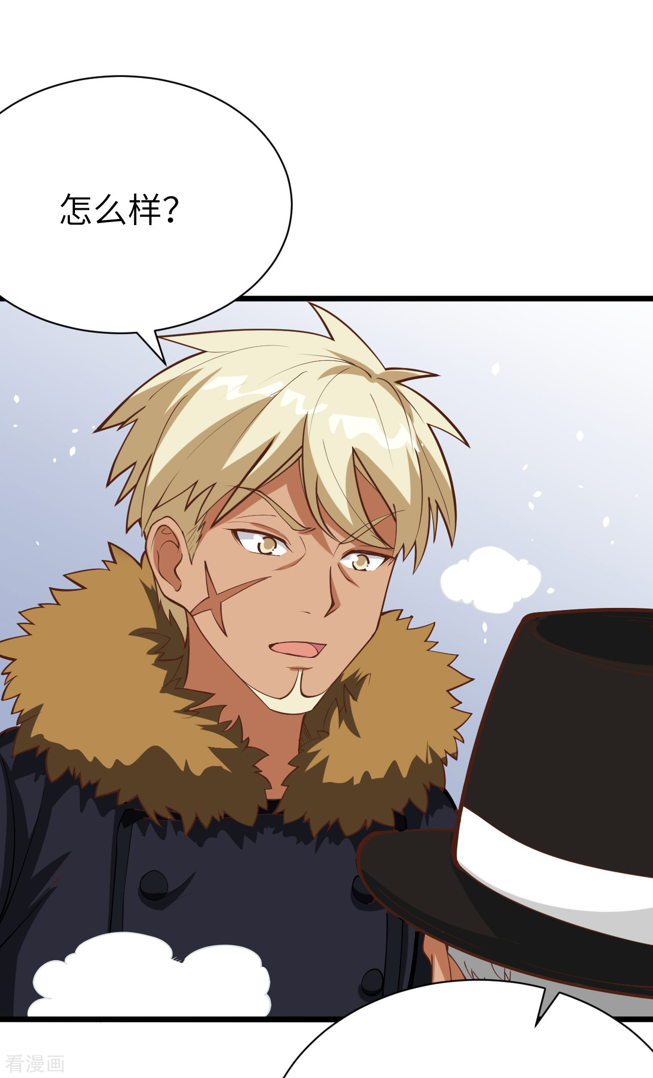 从今天开始当城主108话