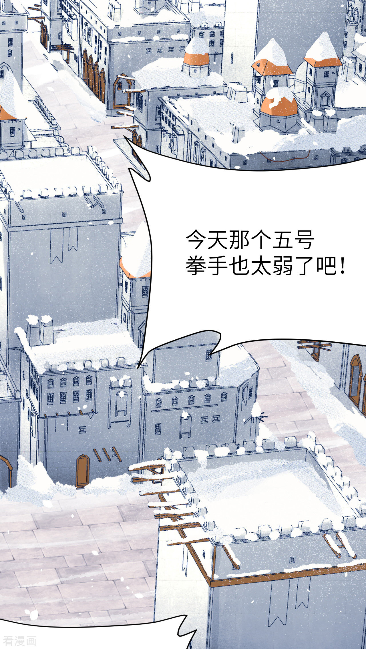 从今天开始当城主108话