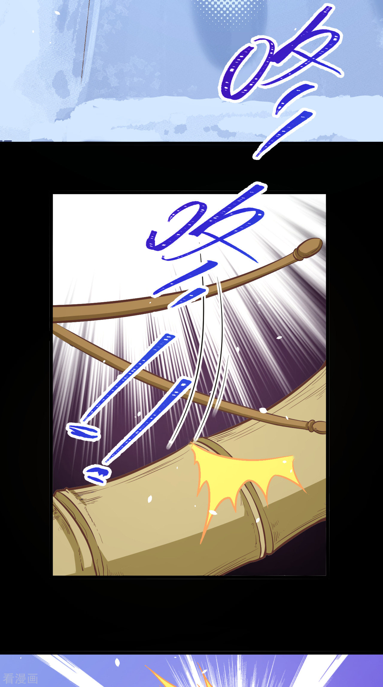 从今天开始当城主108话