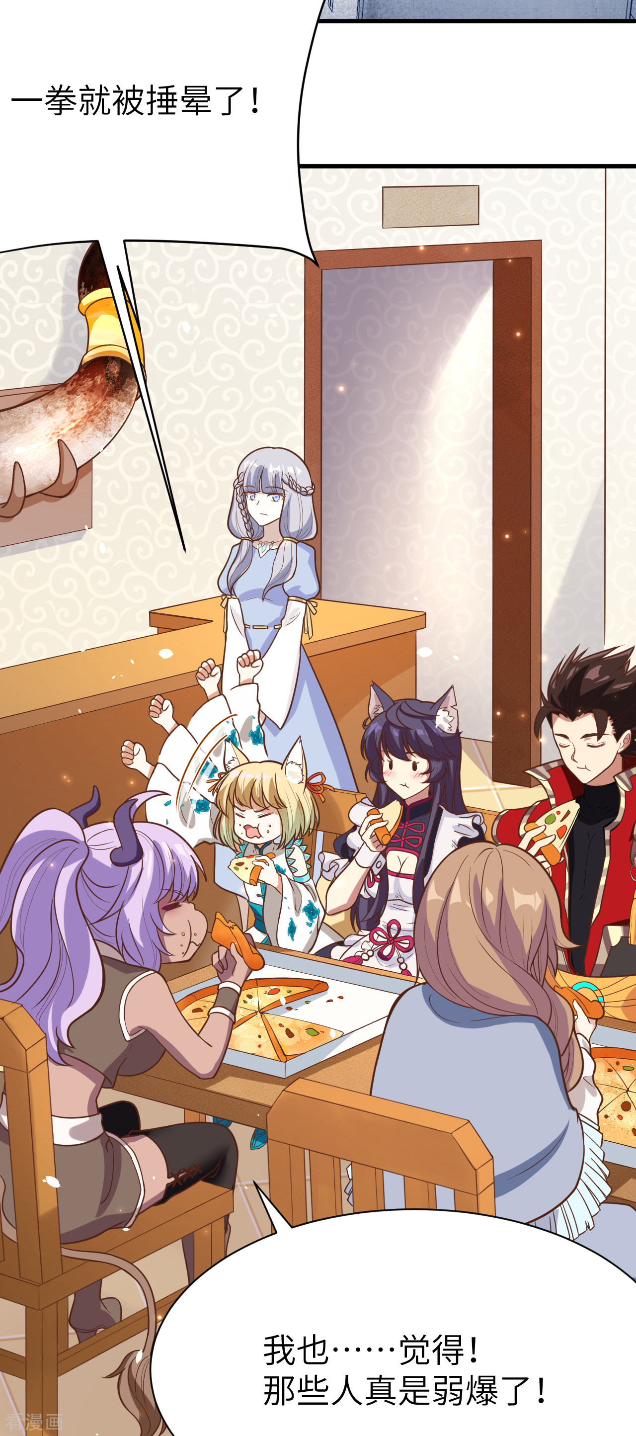 从今天开始当城主108话