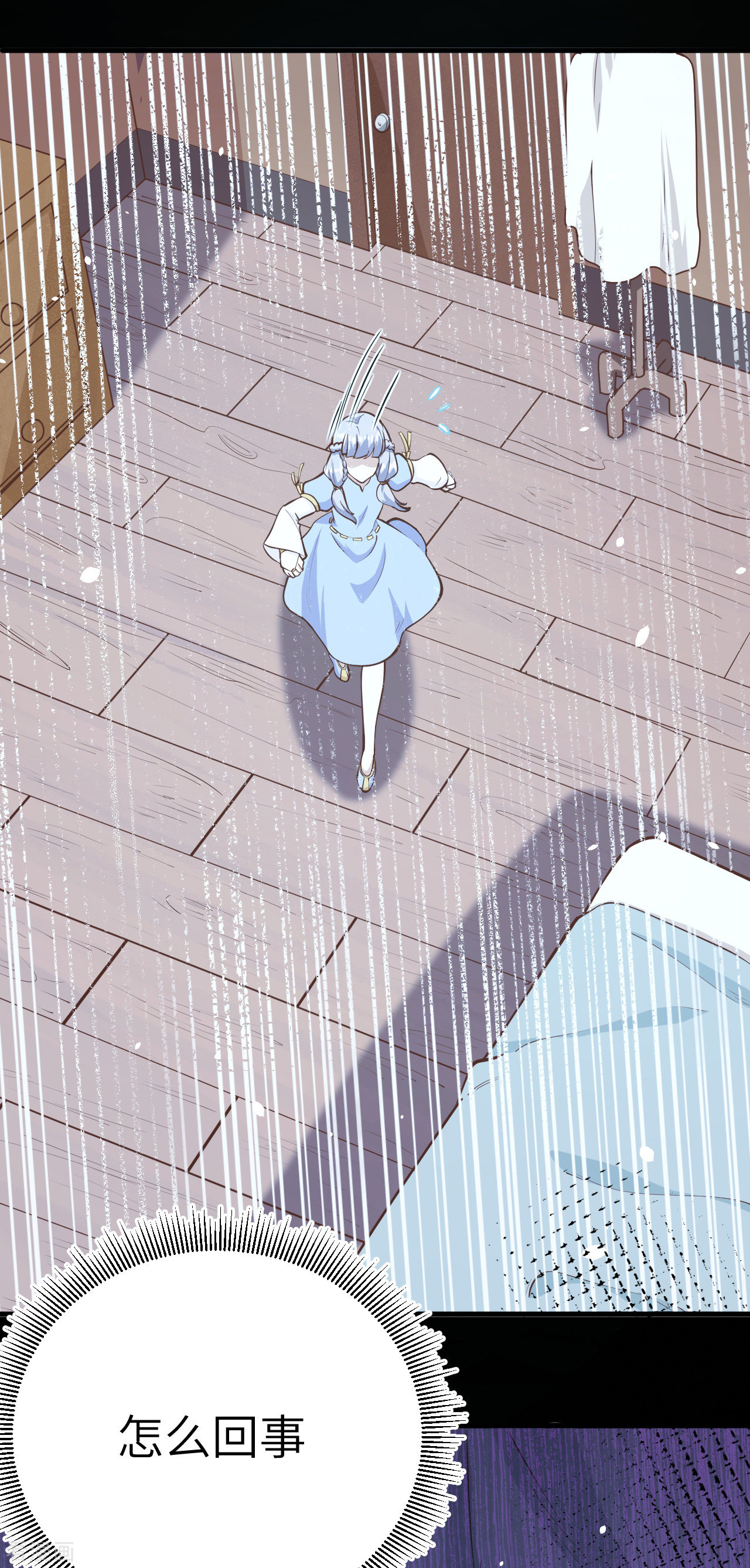 从今天开始当城主108话