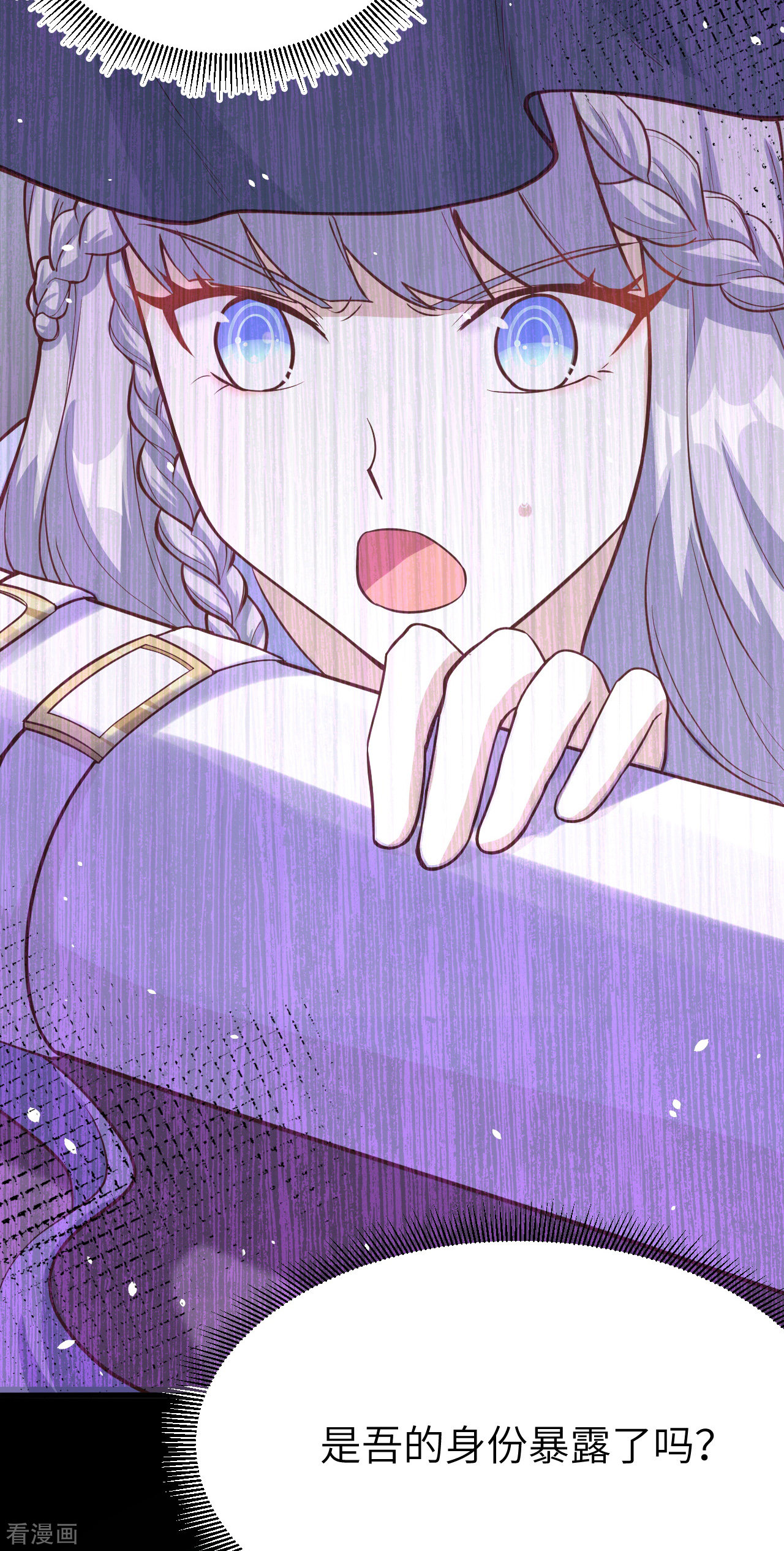 从今天开始当城主108话