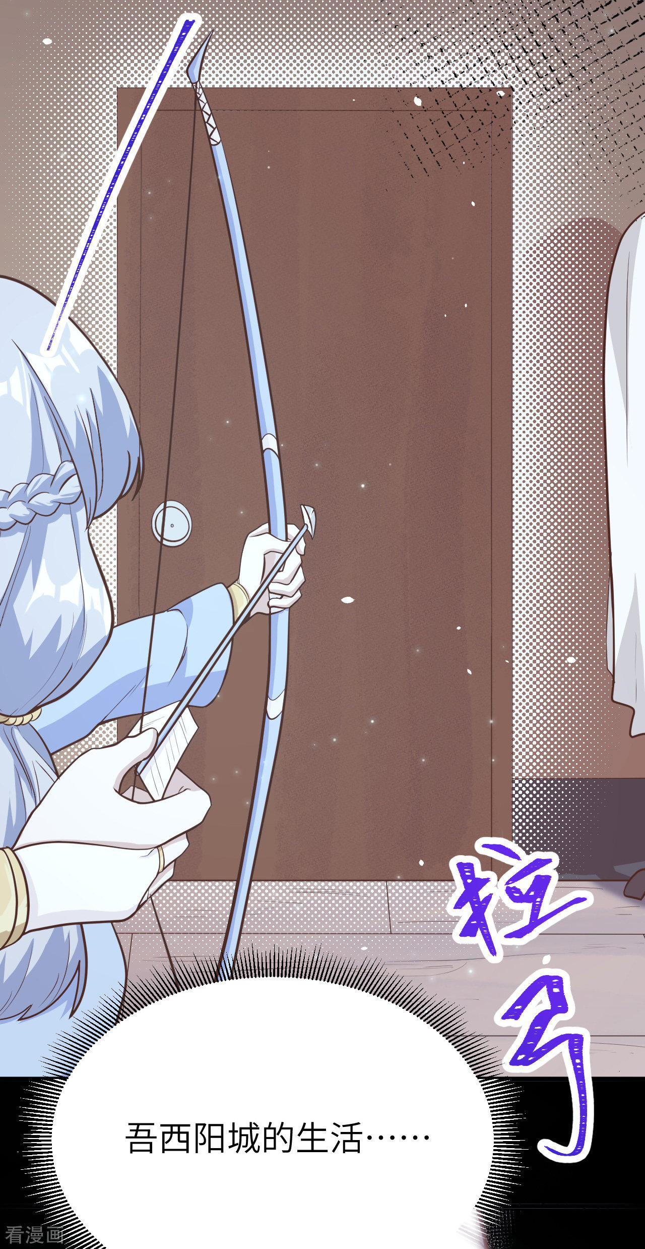 从今天开始当城主108话