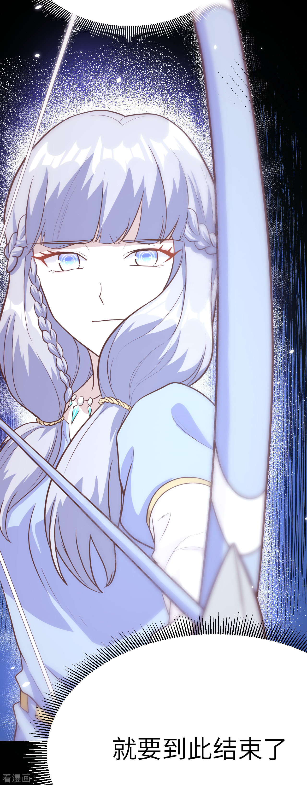 从今天开始当城主108话