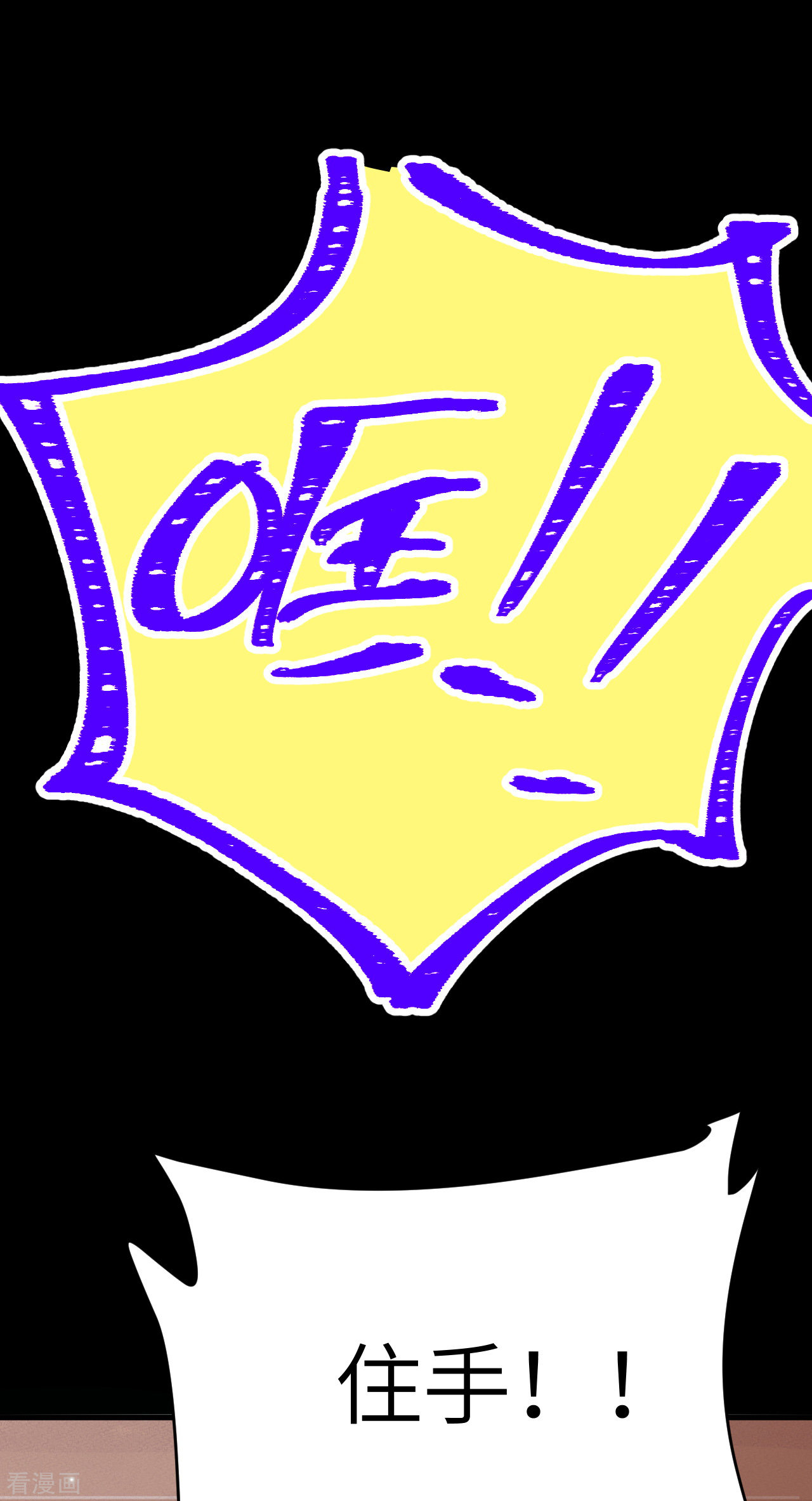 从今天开始当城主108话