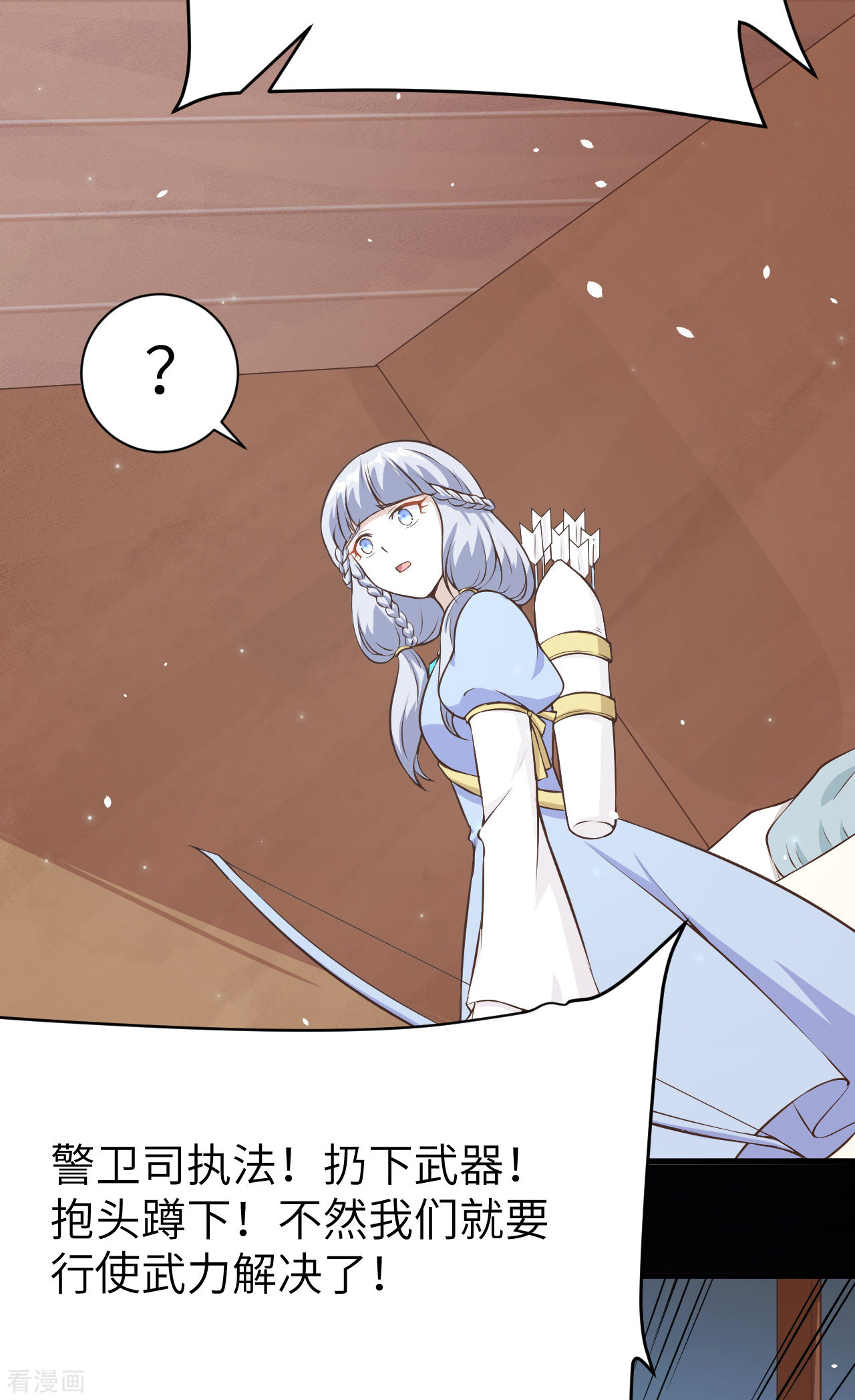 从今天开始当城主108话