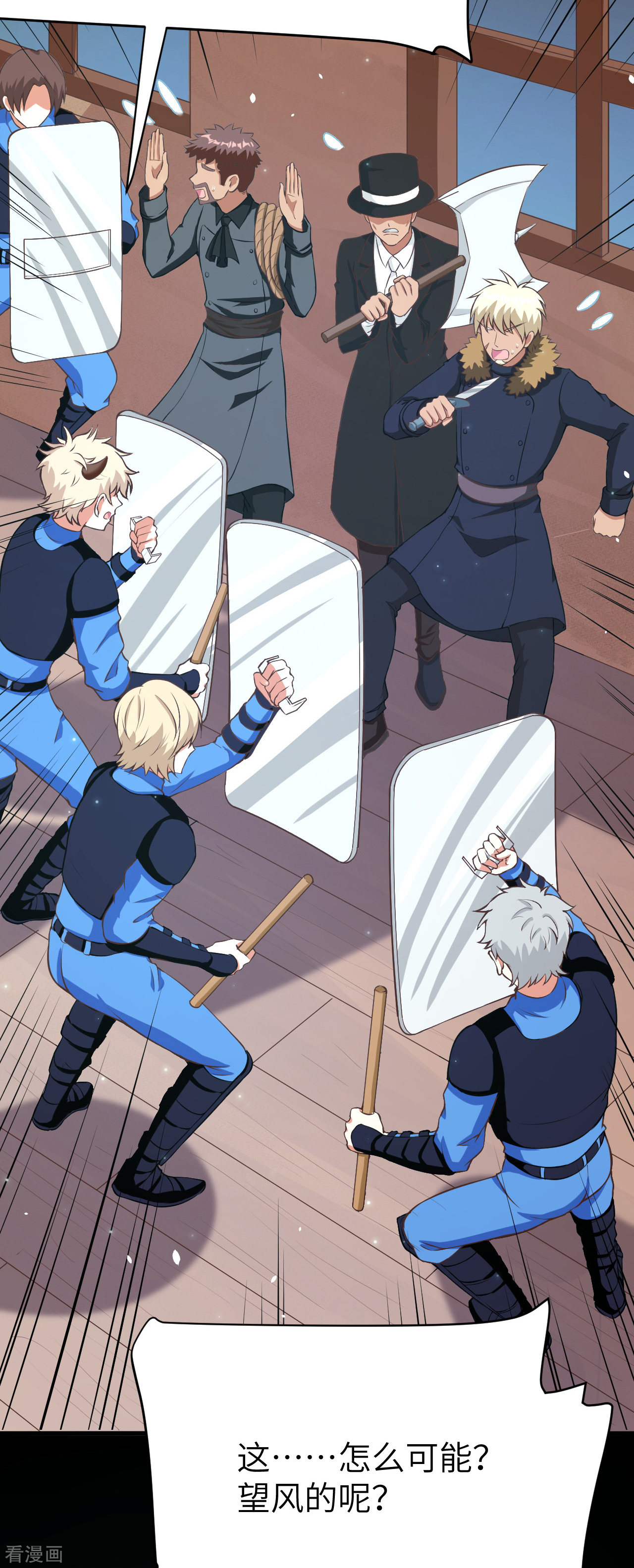 从今天开始当城主108话