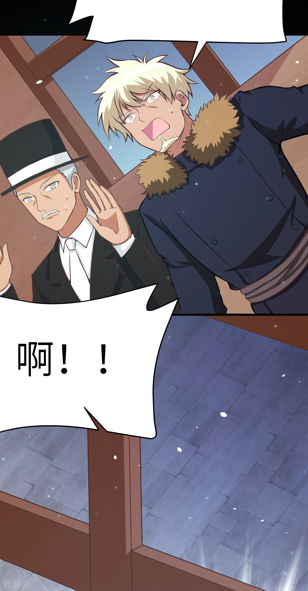 从今天开始当城主108话