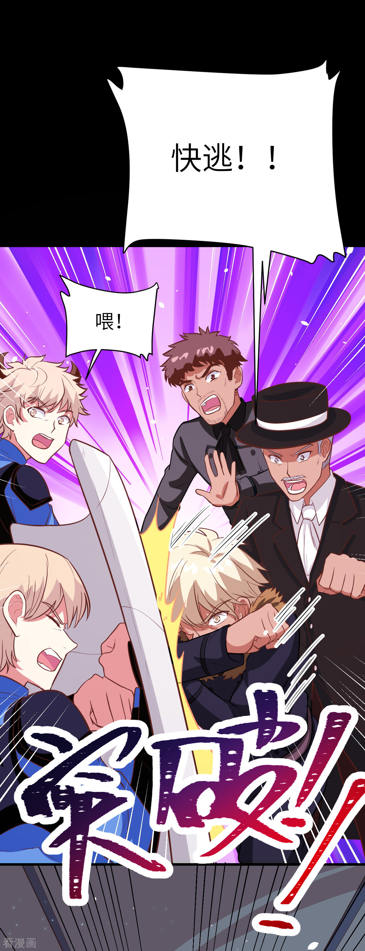 从今天开始当城主108话