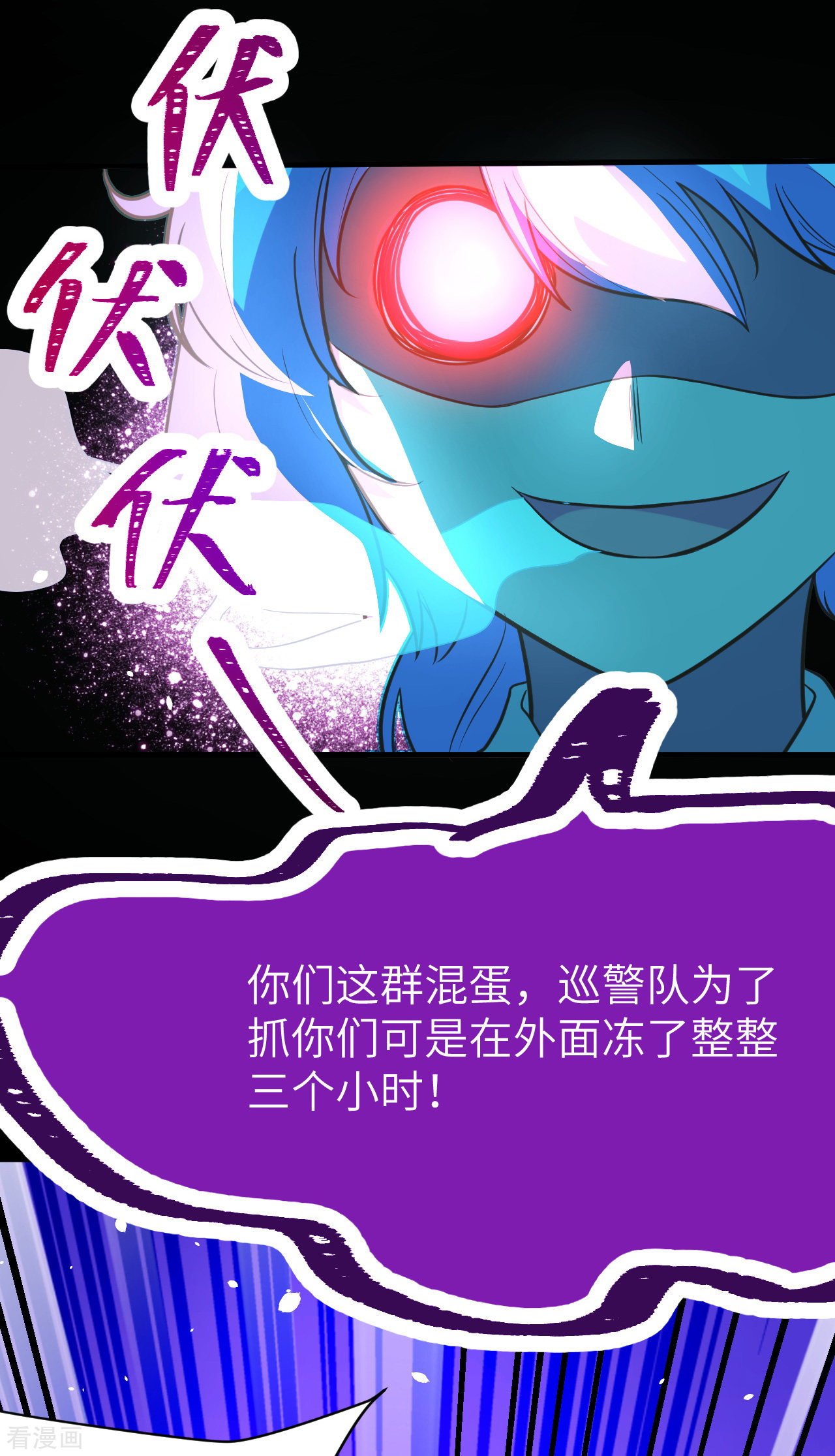 从今天开始当城主108话