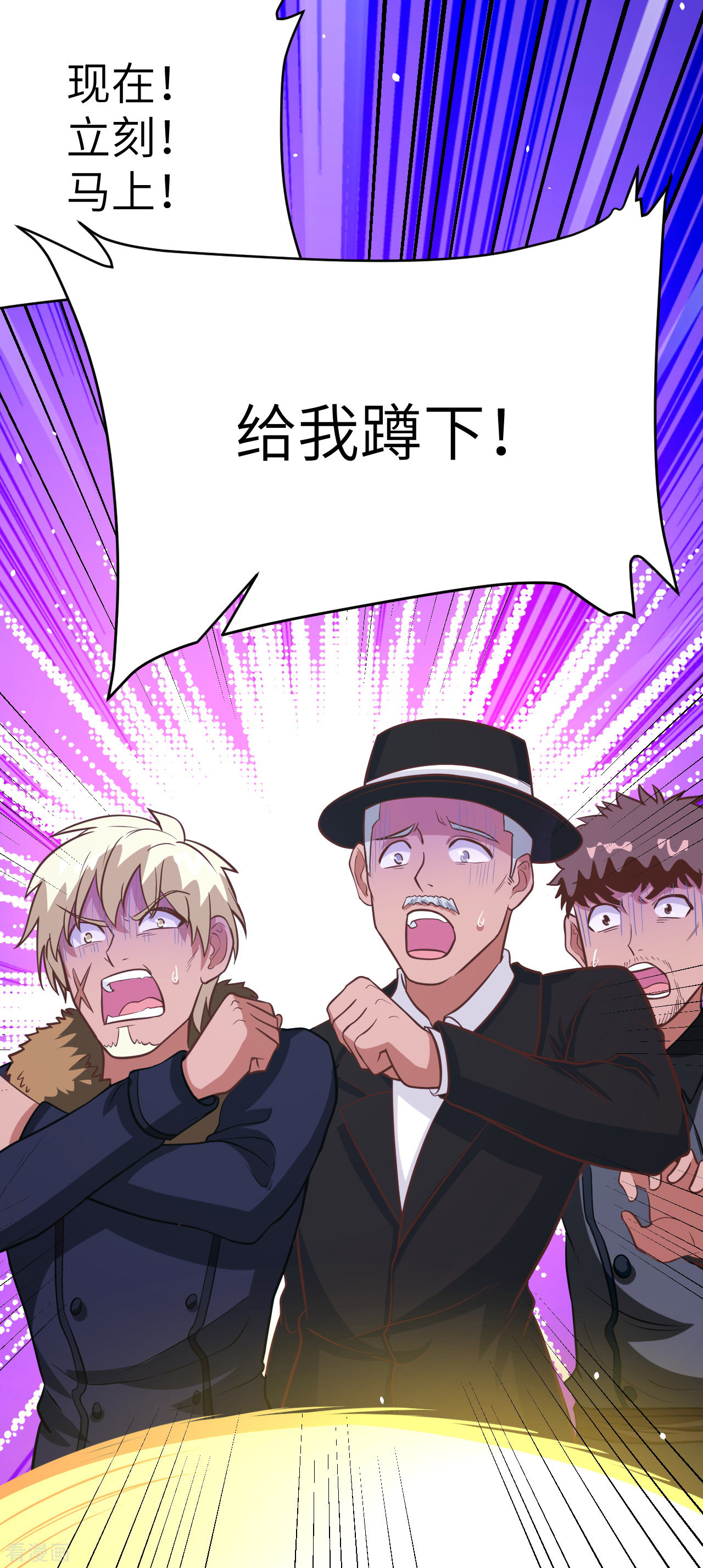 从今天开始当城主108话