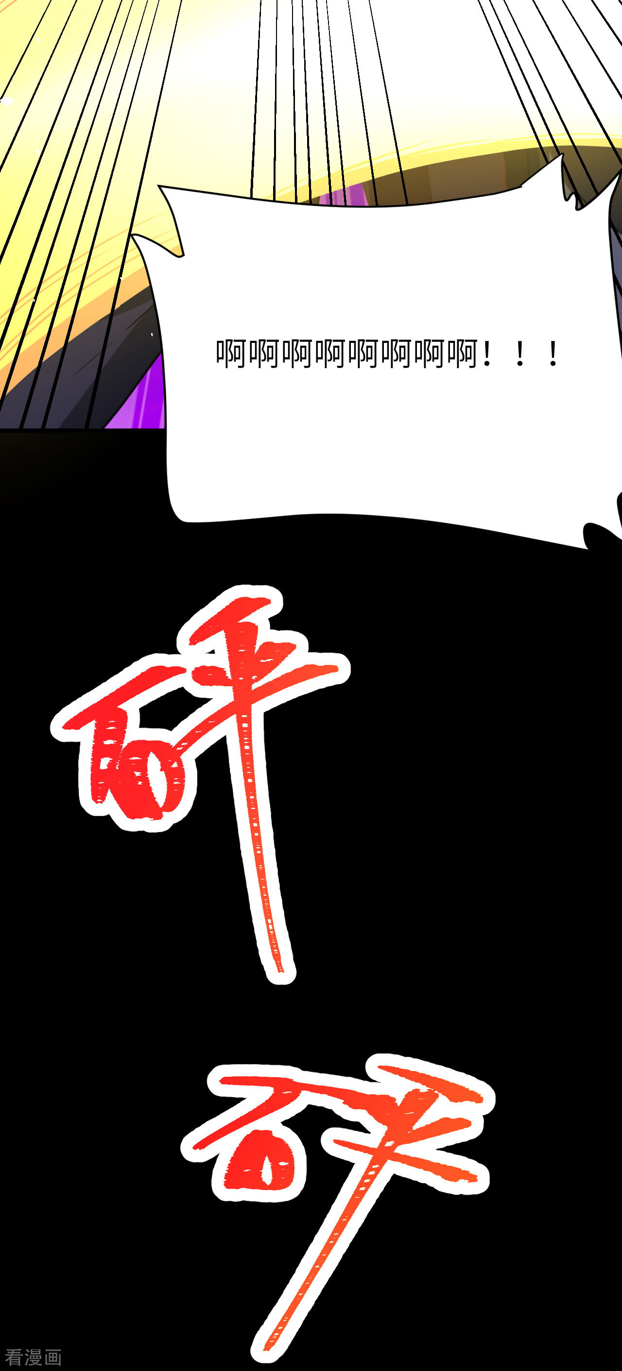 从今天开始当城主108话