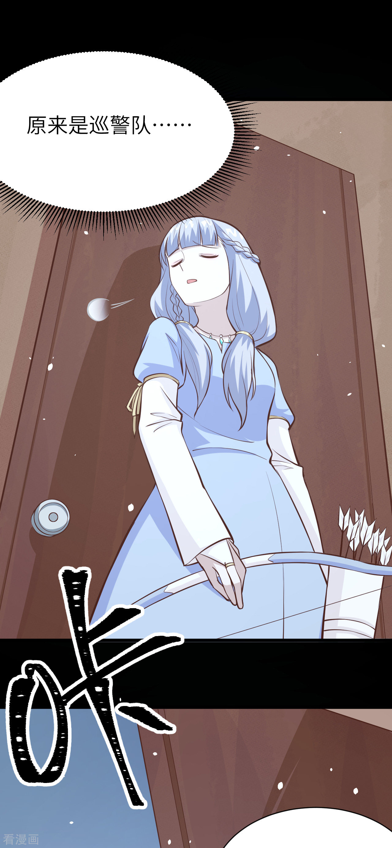 从今天开始当城主108话