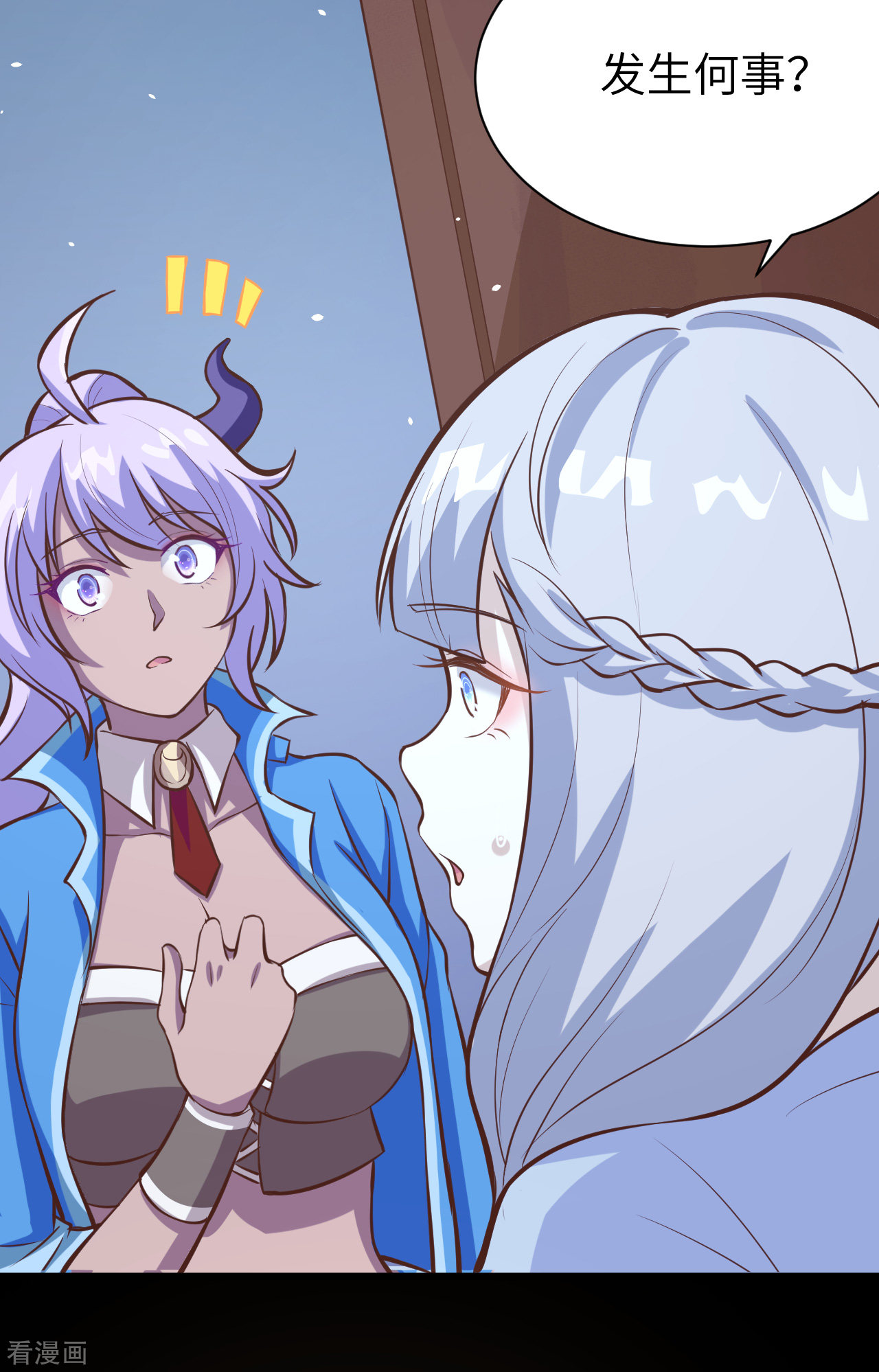 从今天开始当城主108话