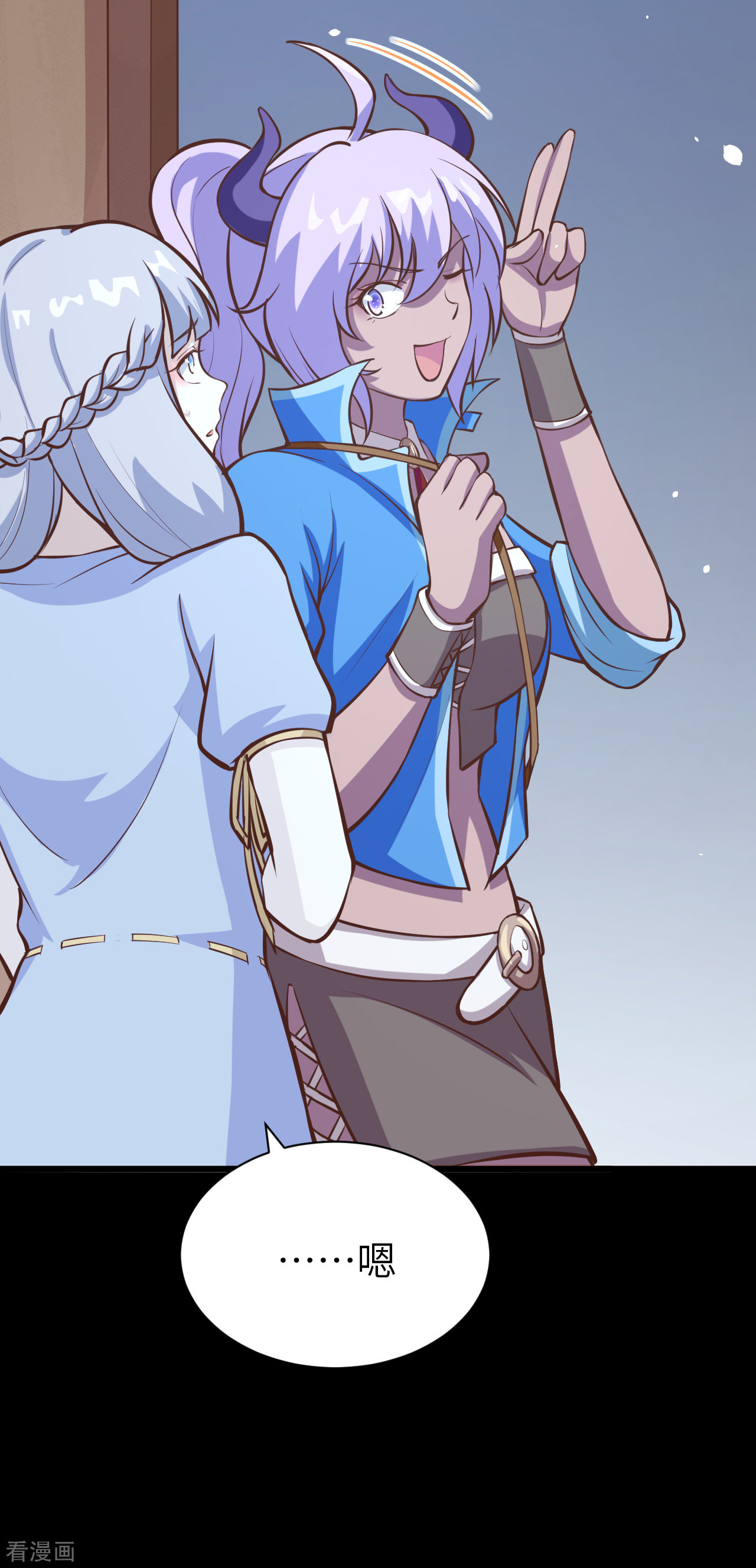 从今天开始当城主108话