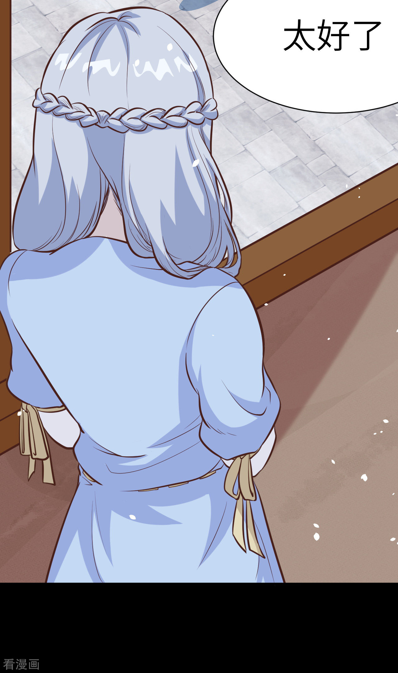 从今天开始当城主108话