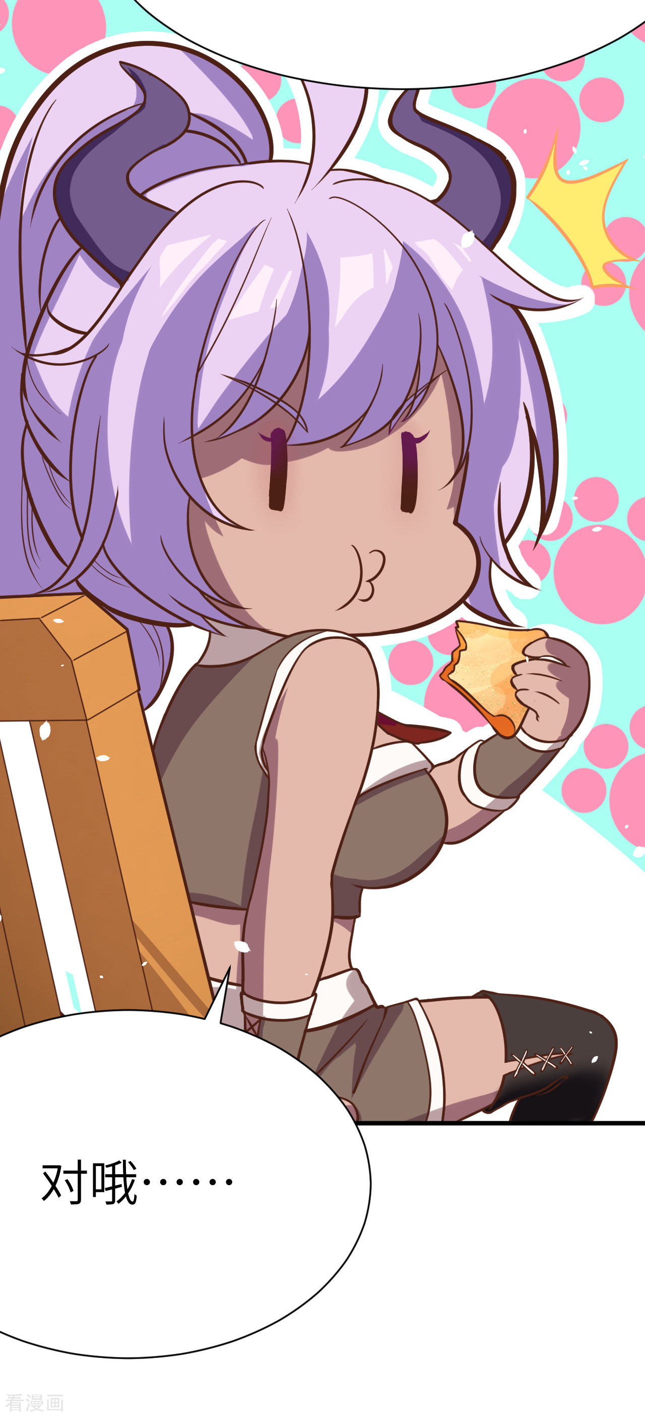 从今天开始当城主108话