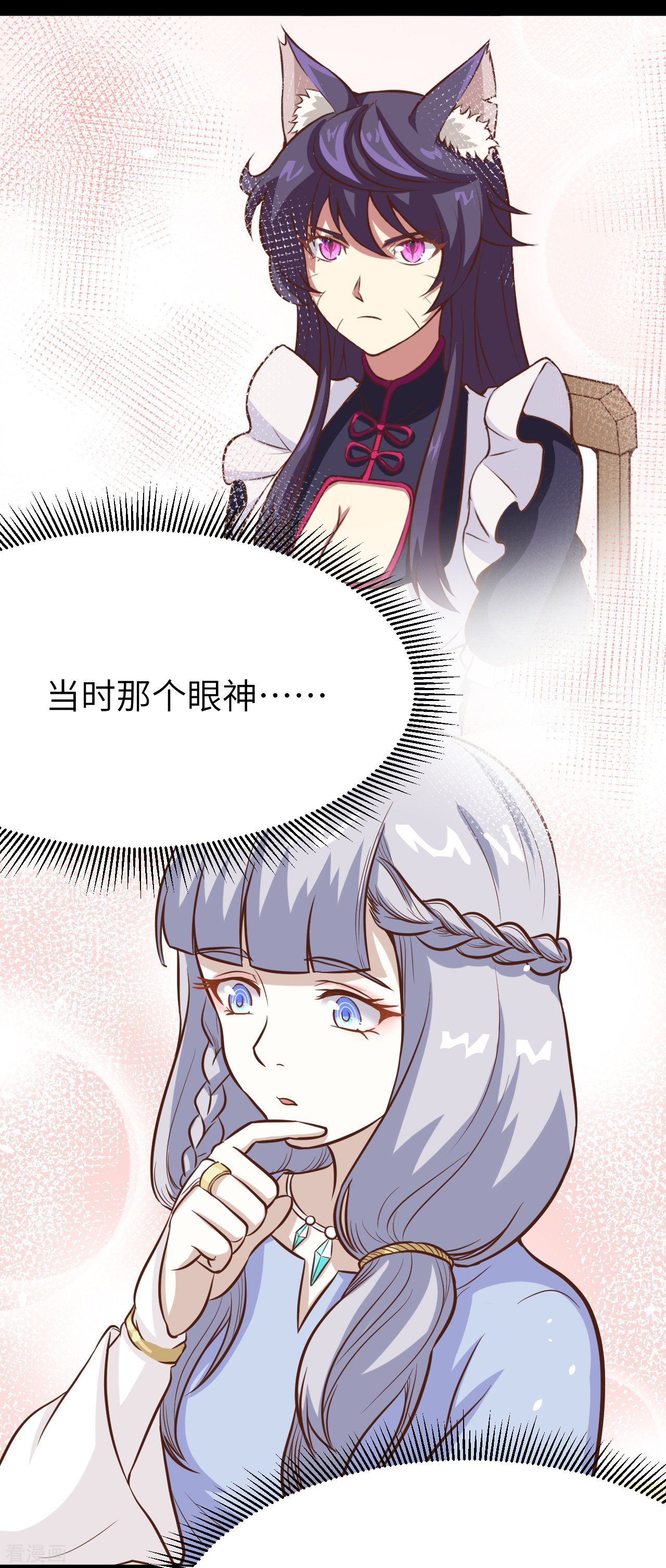 从今天开始当城主108话