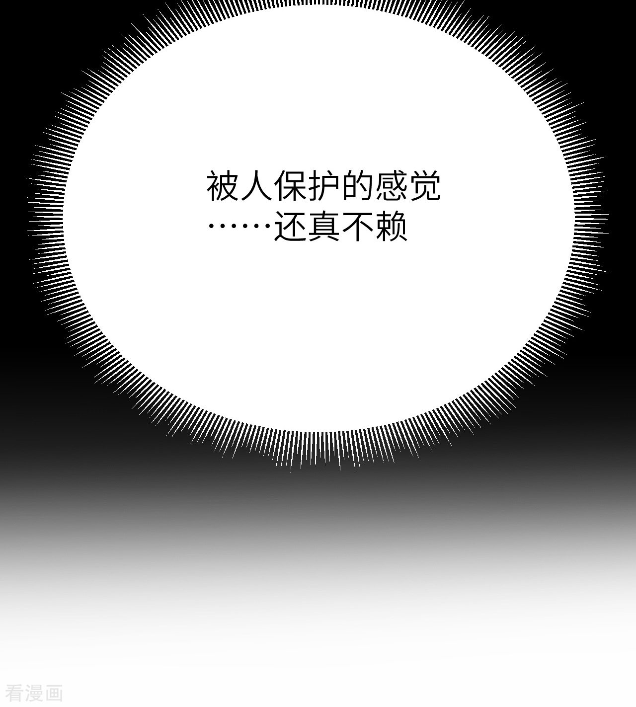 从今天开始当城主108话