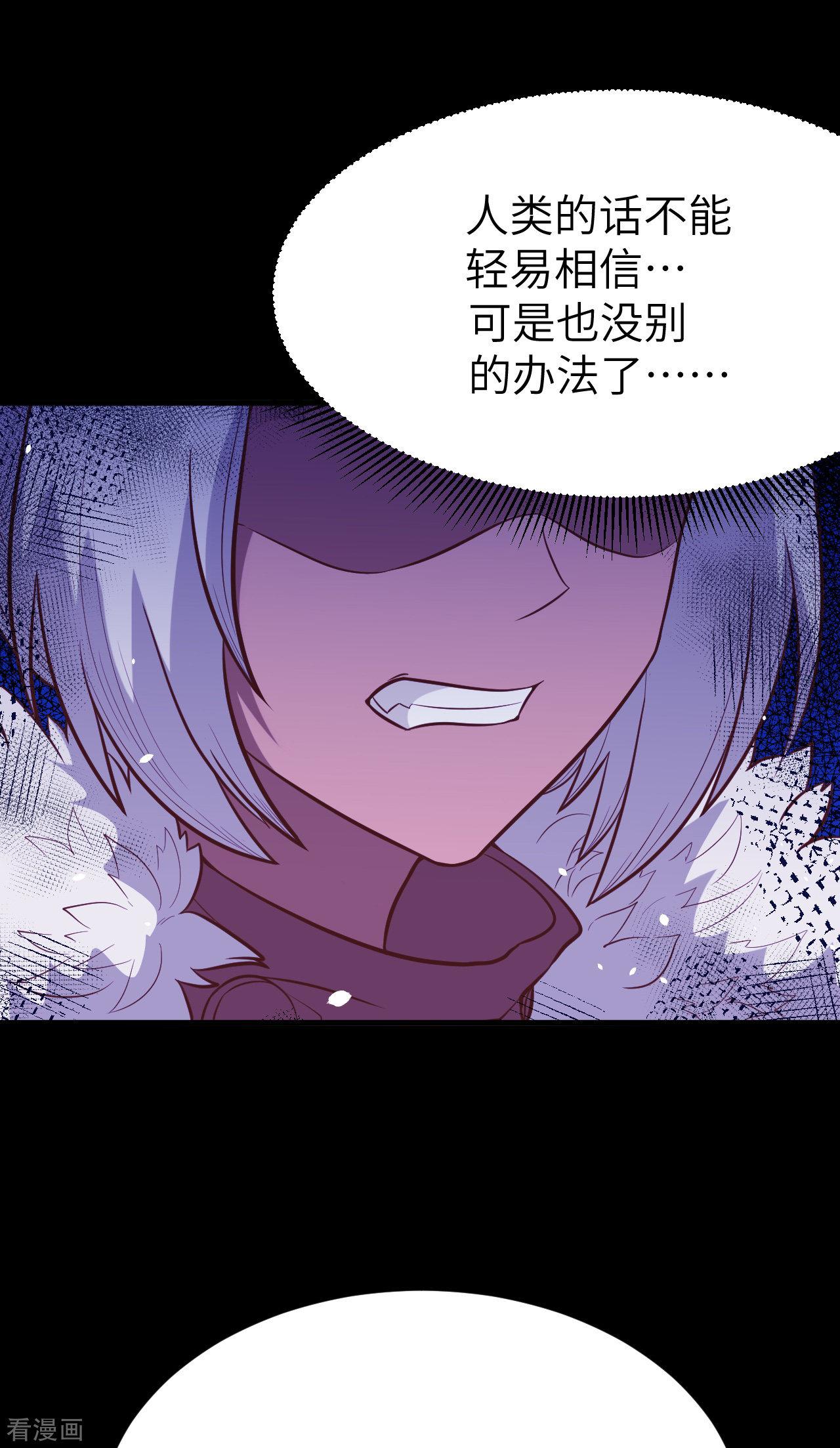 从今天开始当城主110话