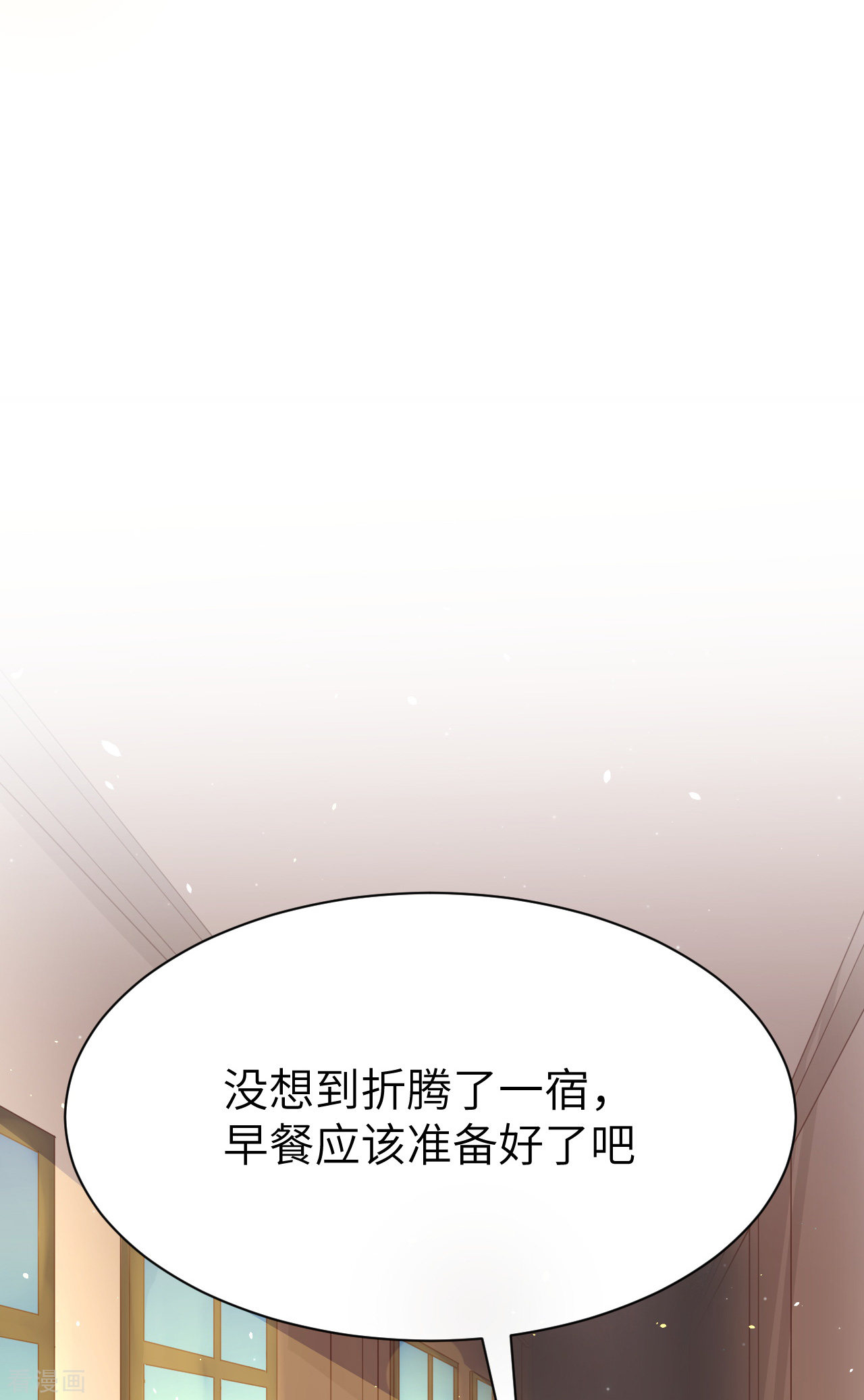 从今天开始当城主110话
