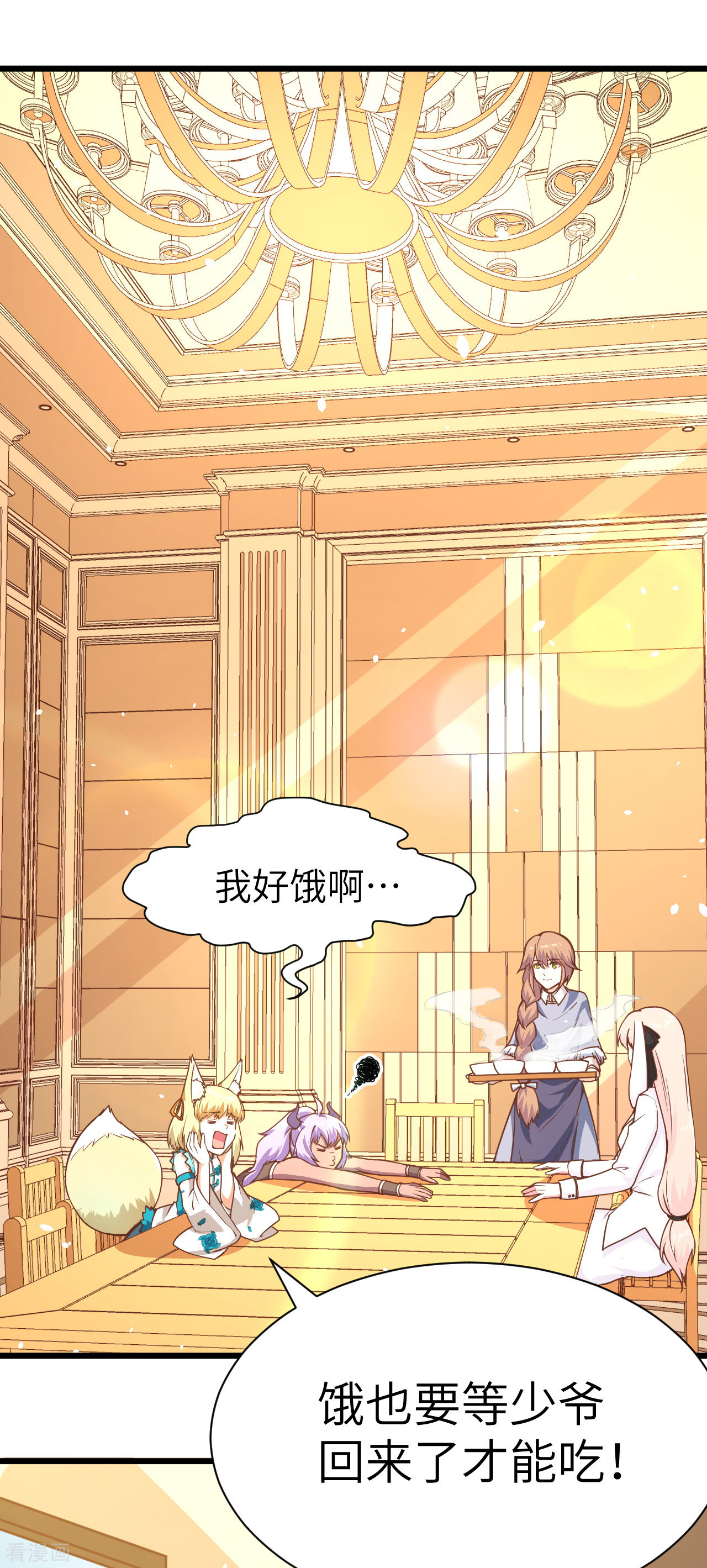 从今天开始当城主110话