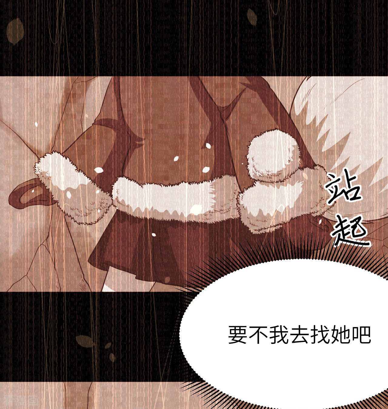 从今天开始当城主110话