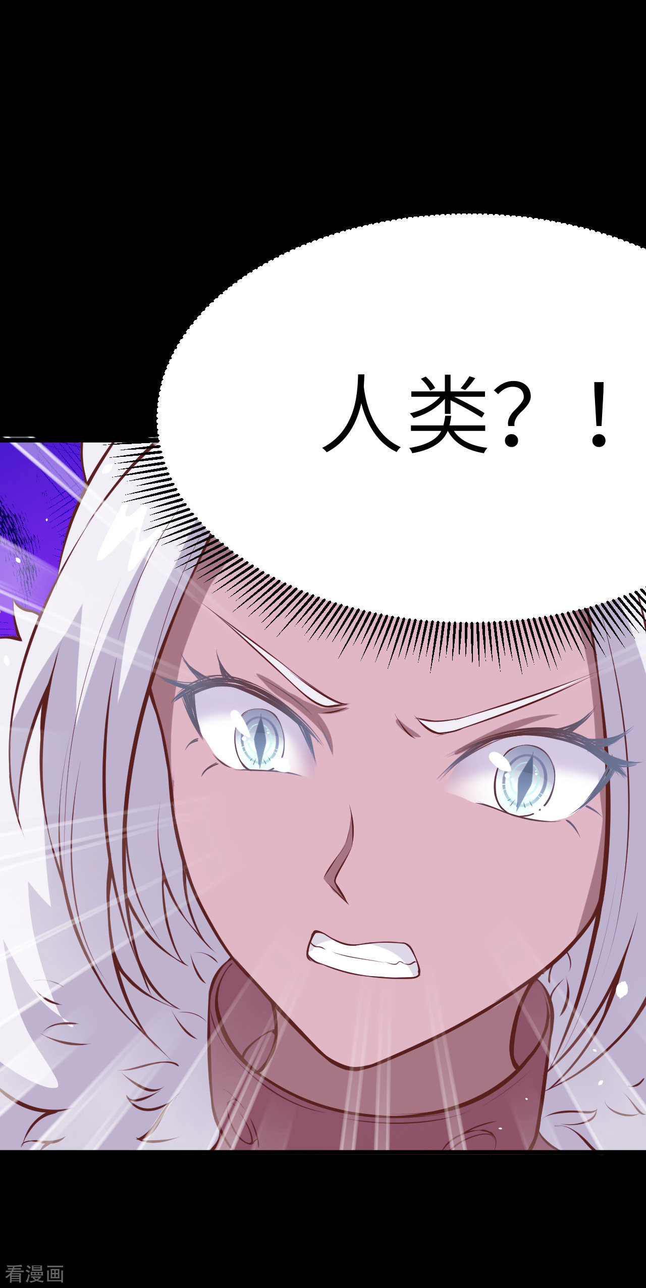 从今天开始当城主110话