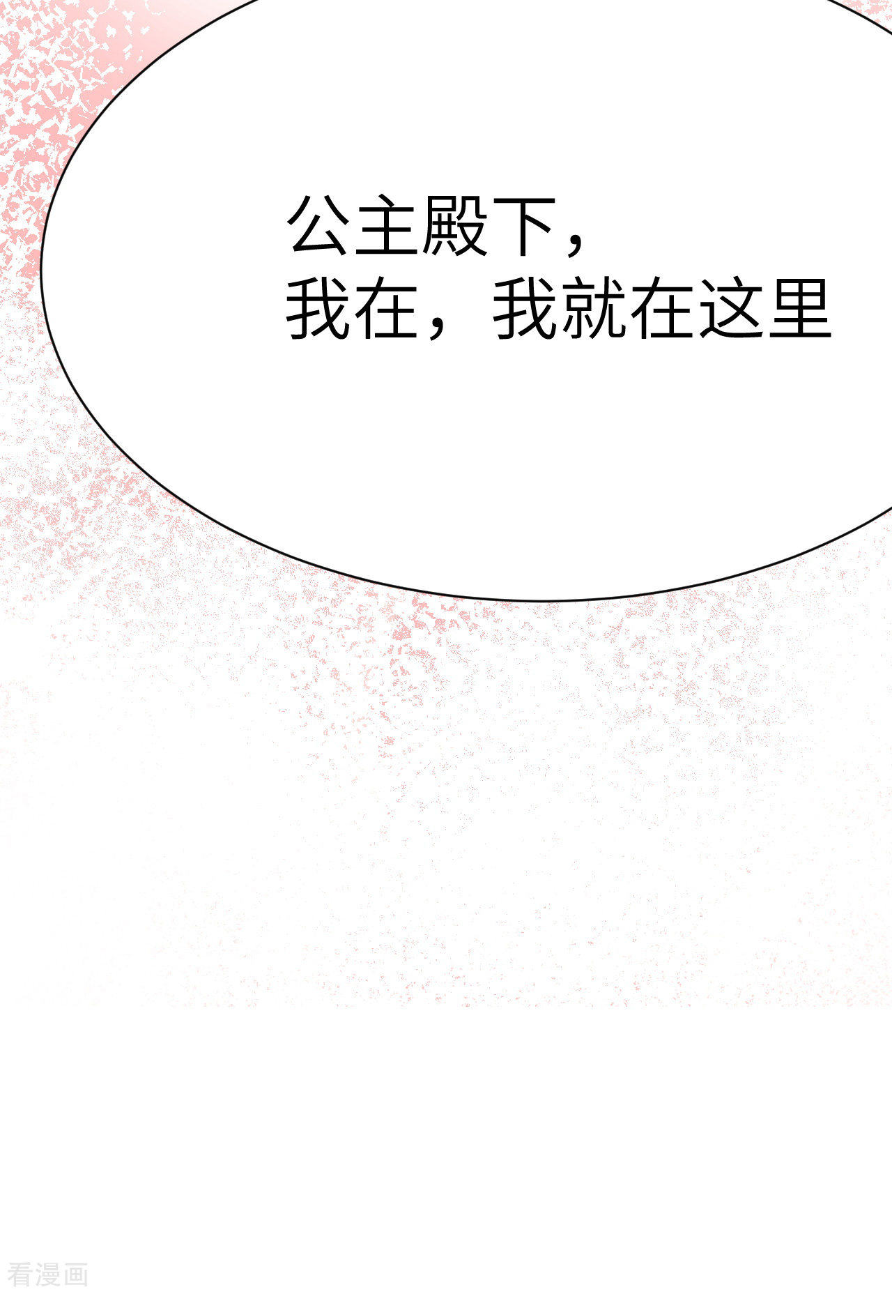 从今天开始当城主110话