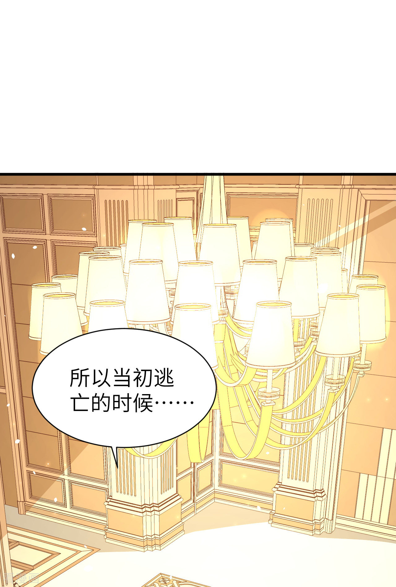 从今天开始当城主111话